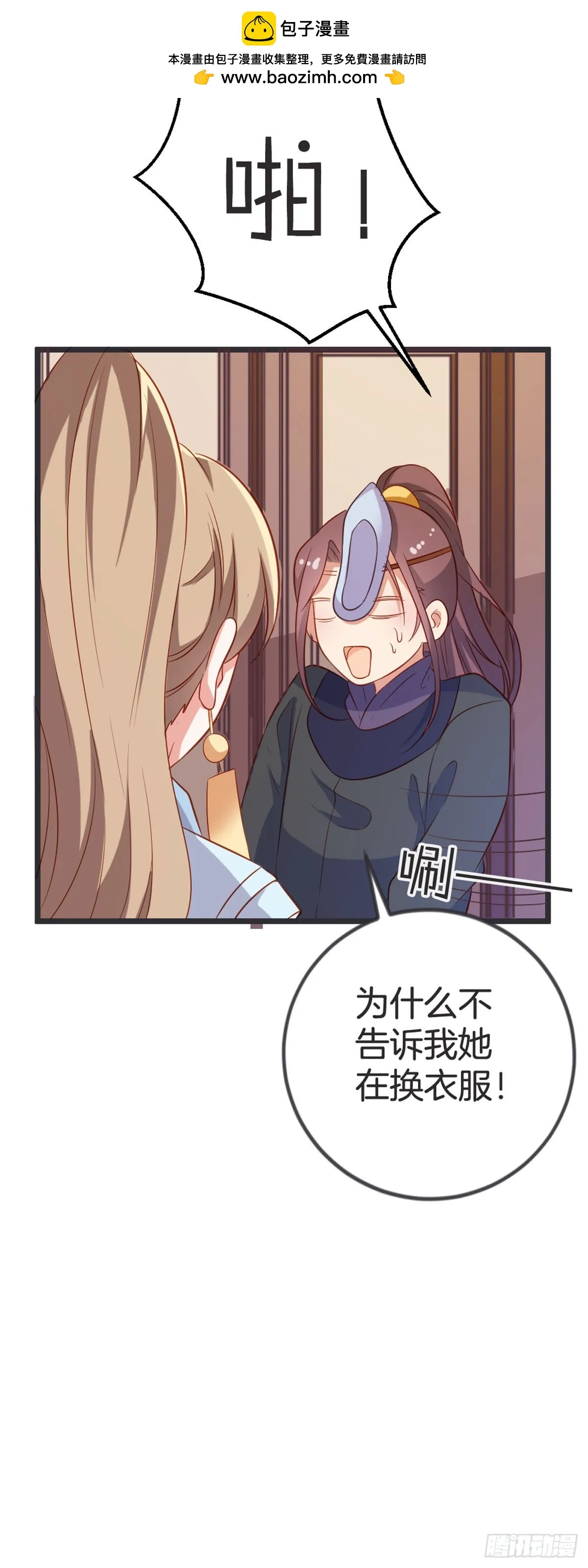 第57话4