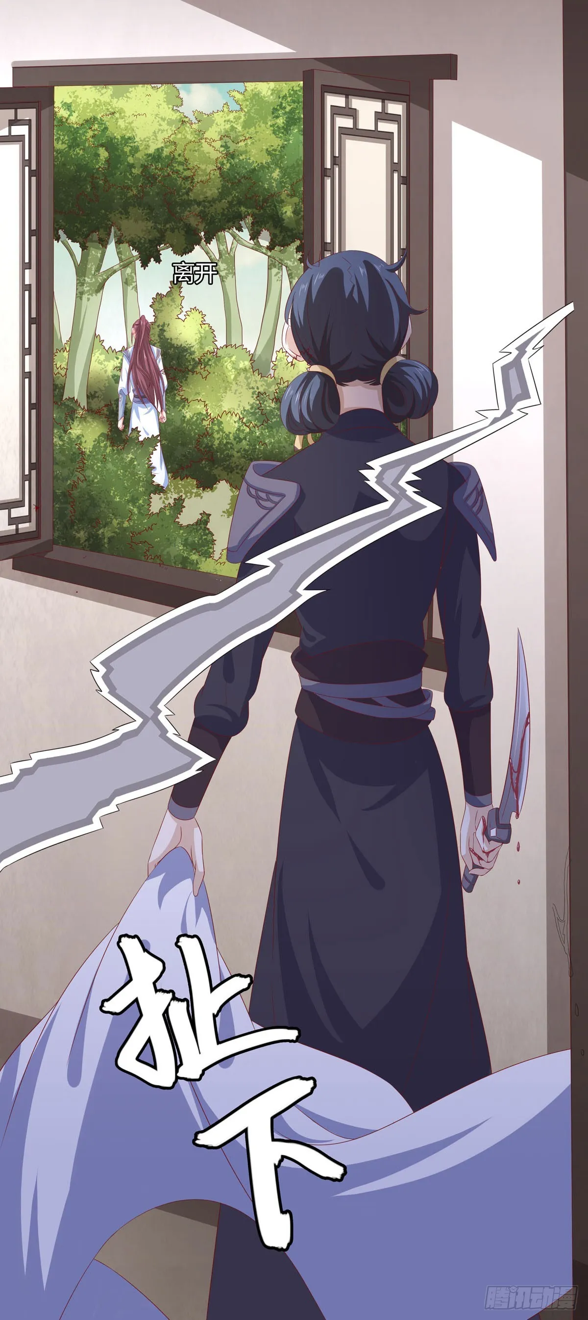 第49话4