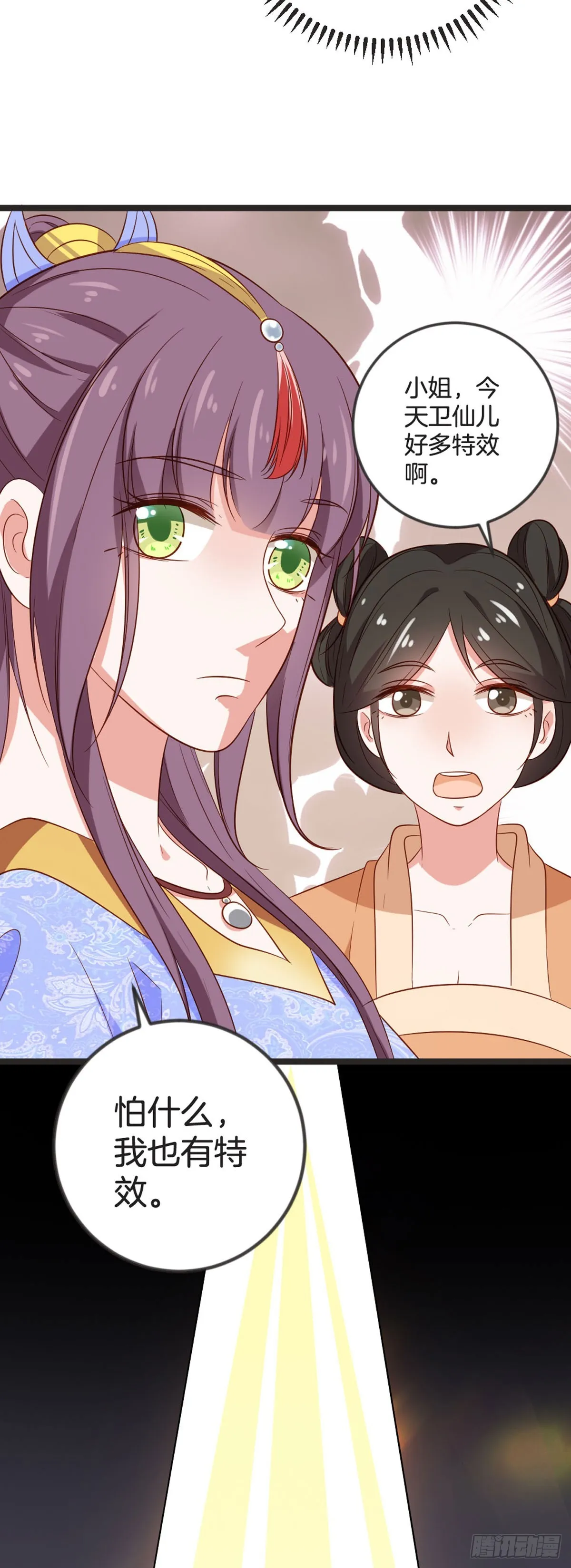 第76话6