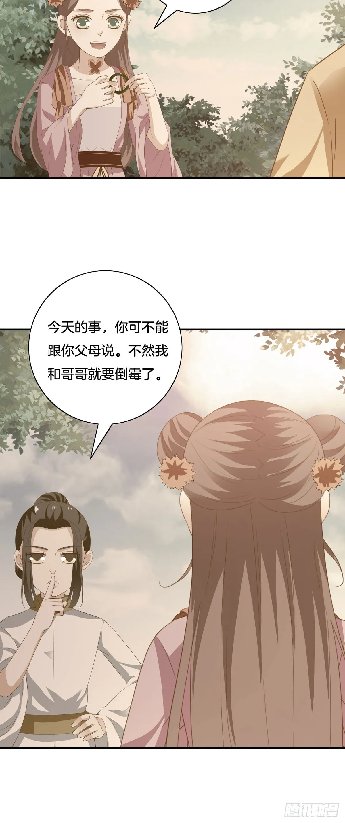 第41话5