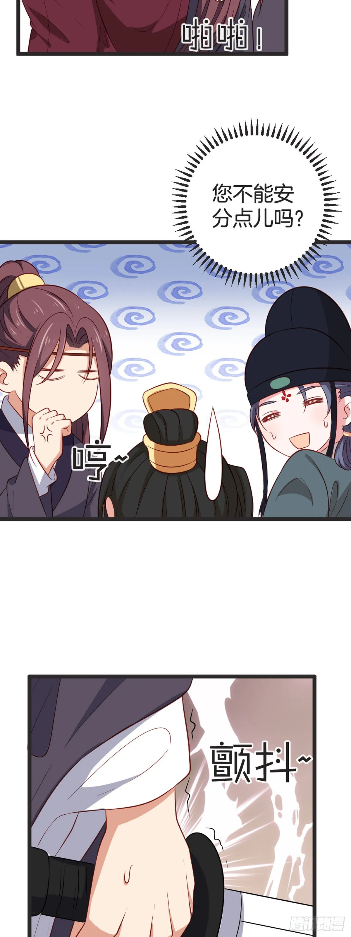 第68话10