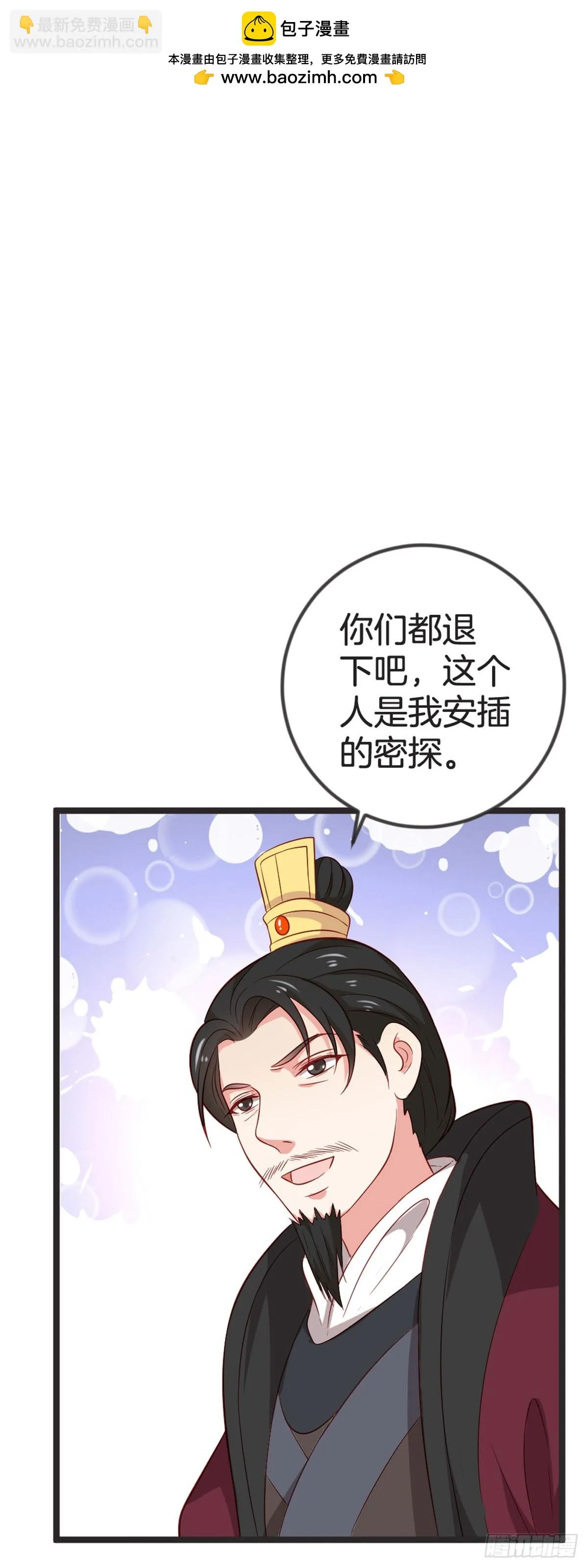 第69话1