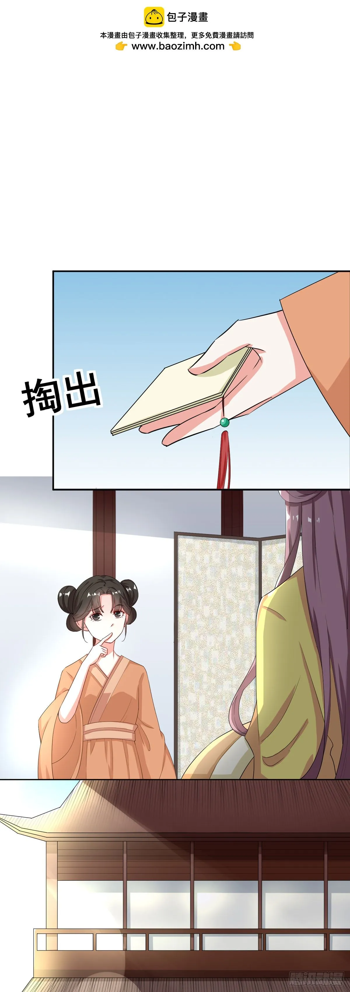 第14话4
