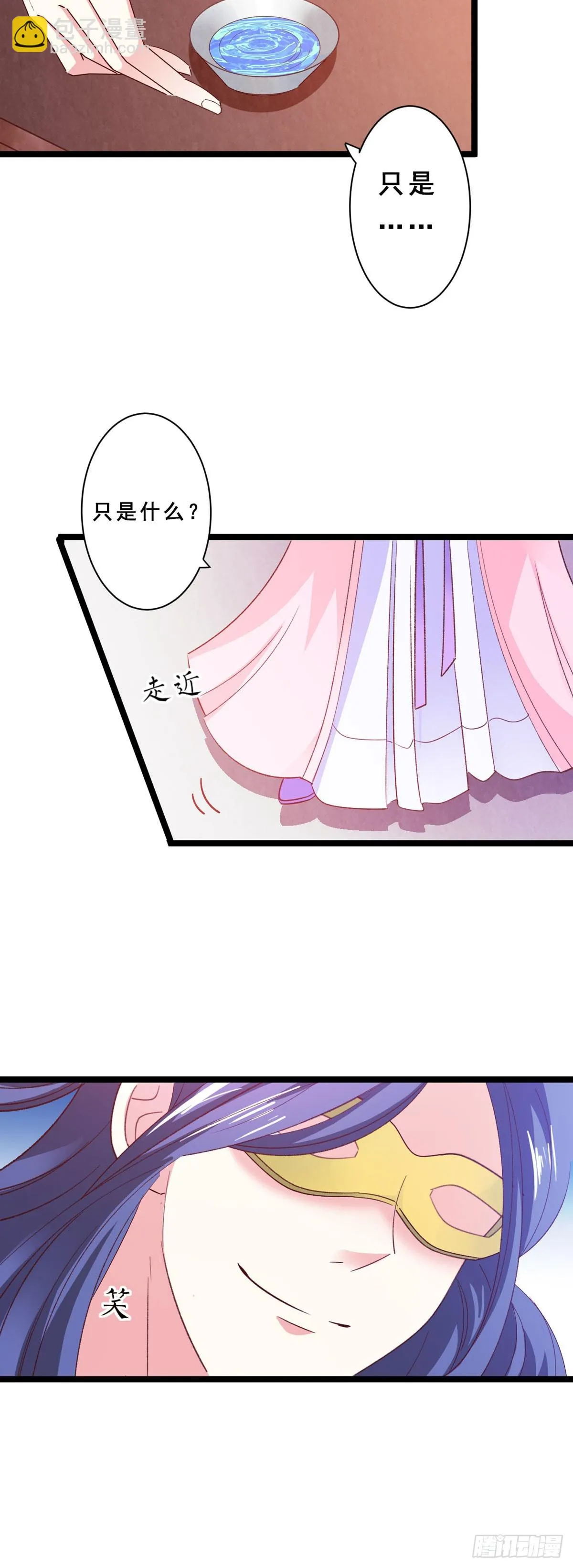 第44话8