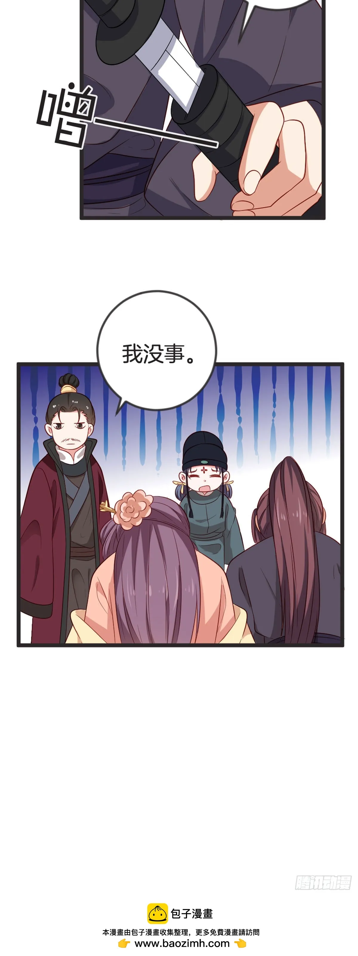 第68话15