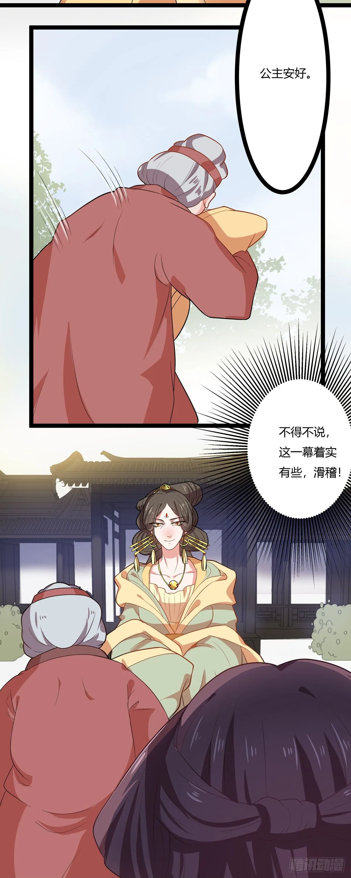 第10话8