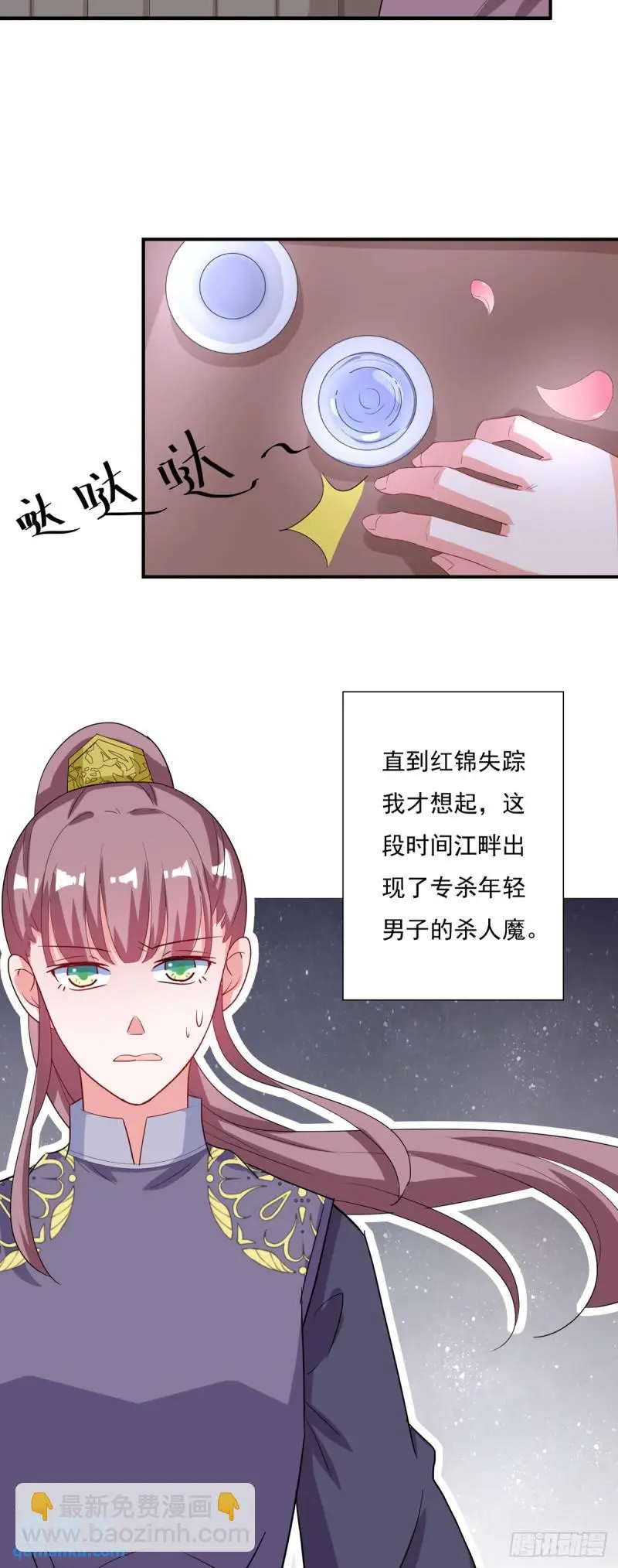 第18话7