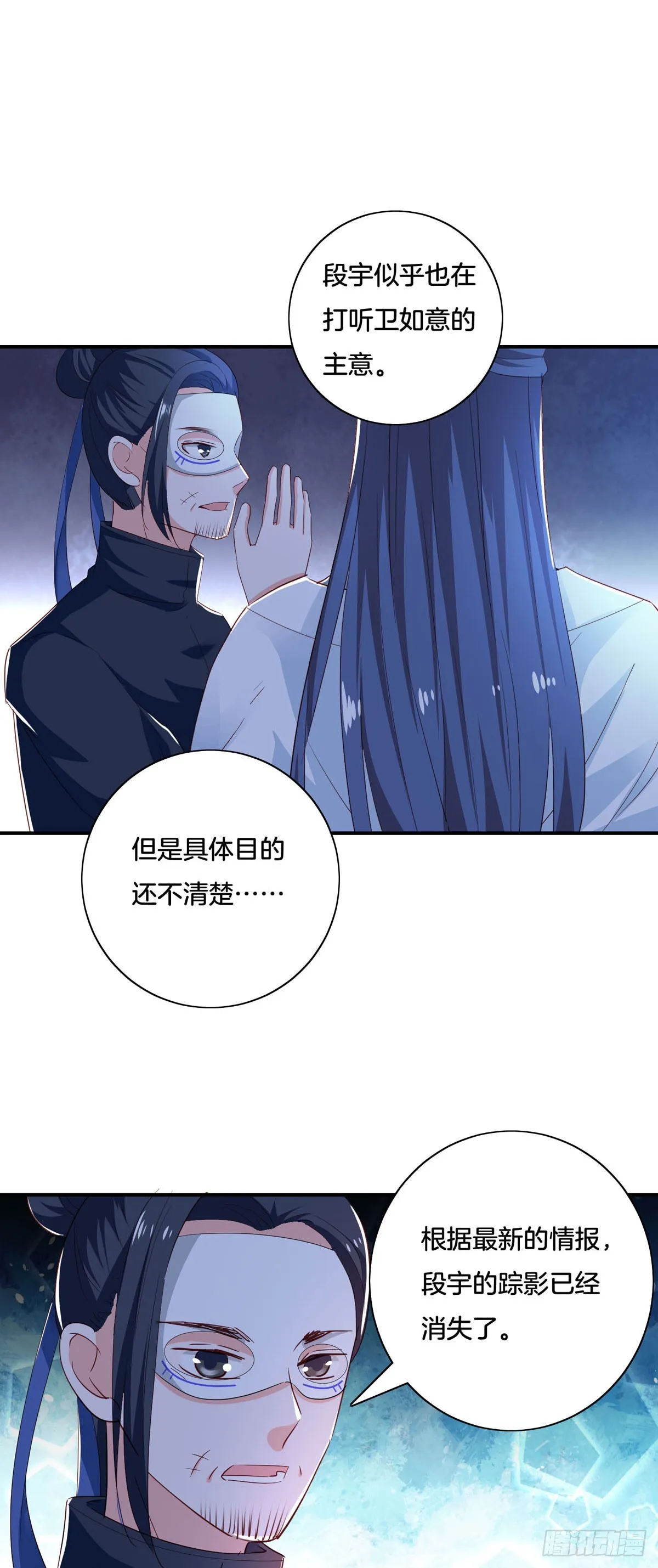 第38话4