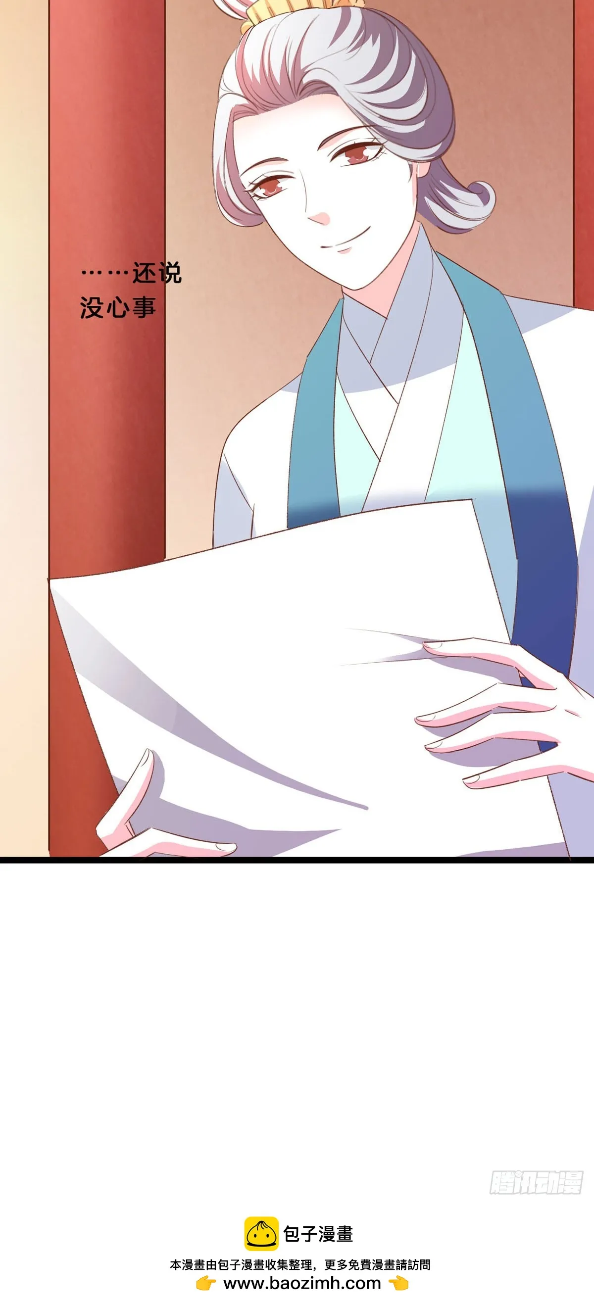 第47话10