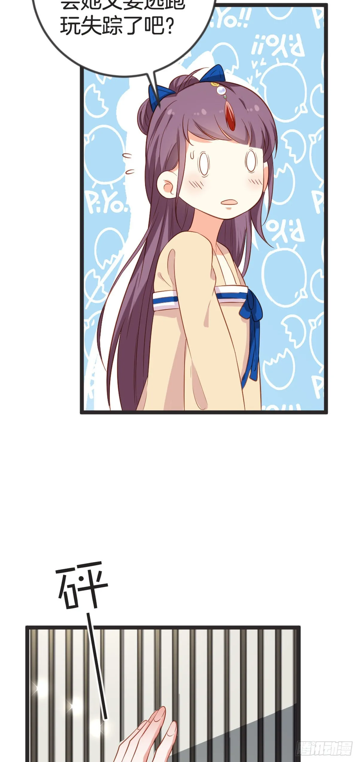 第70话3