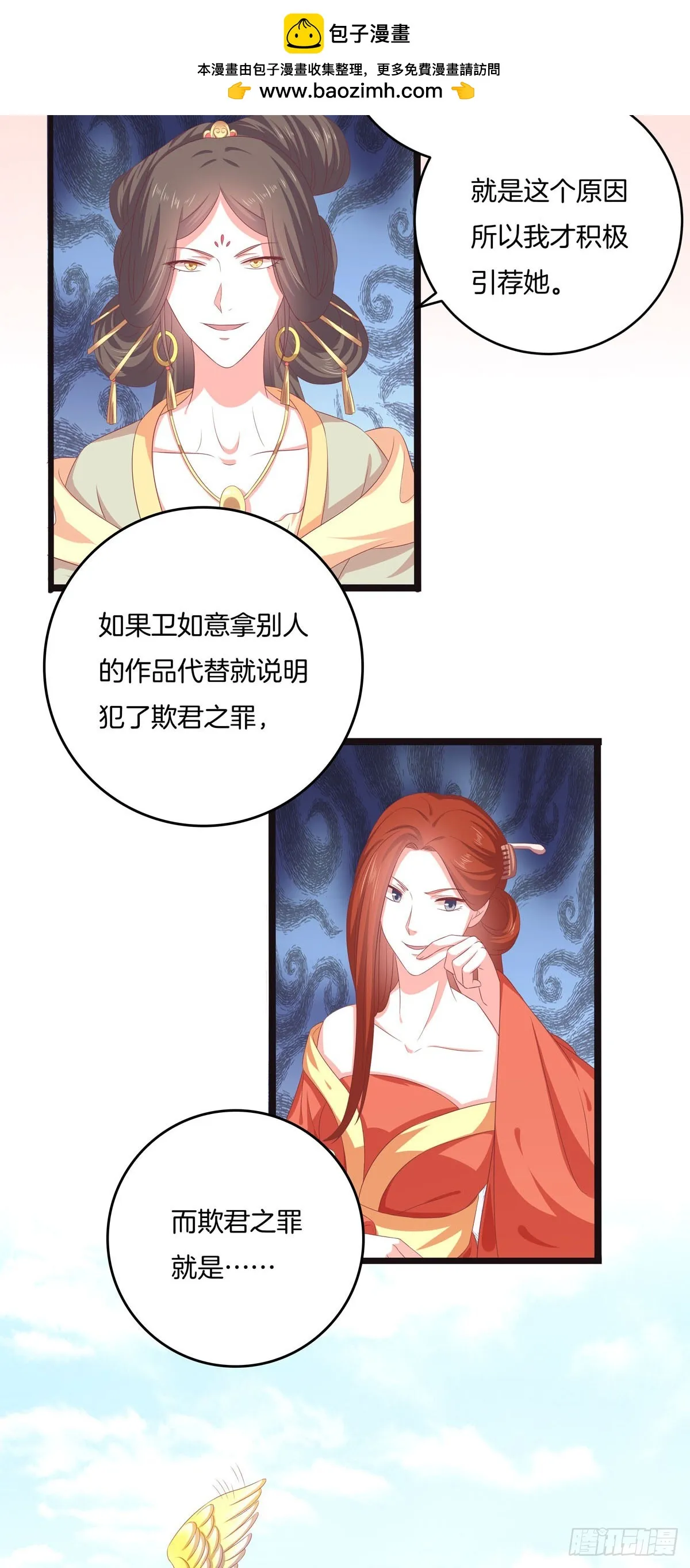 第48话9