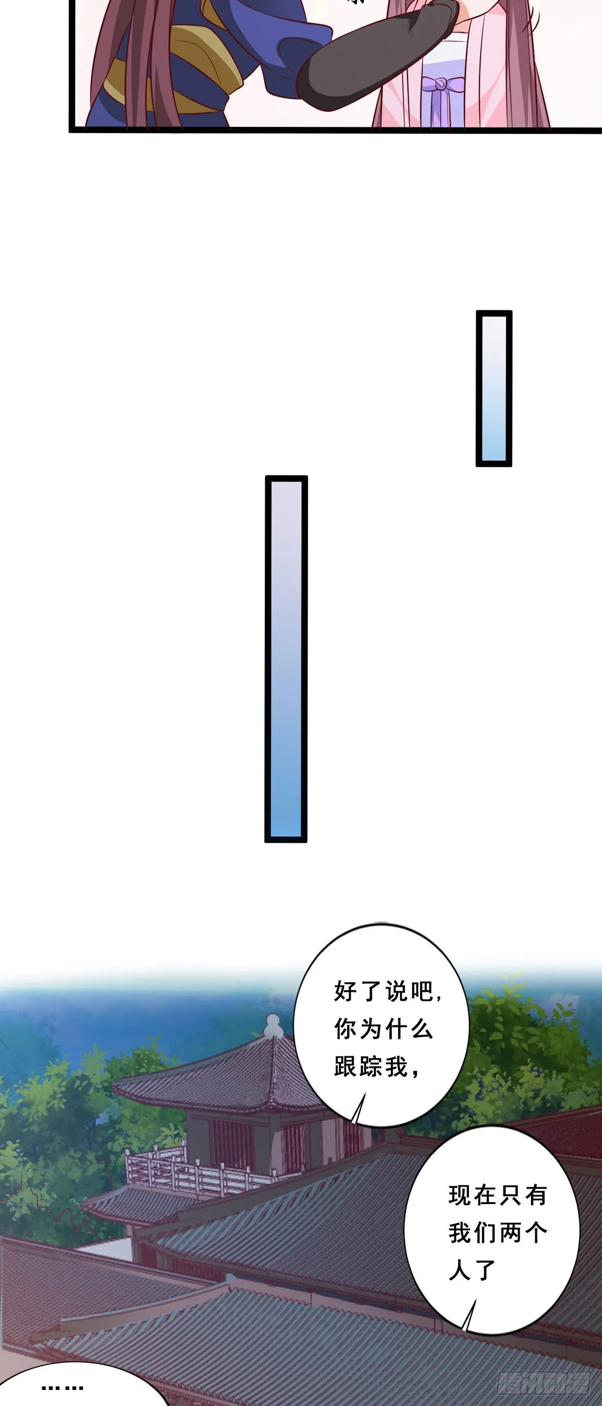 第45话13
