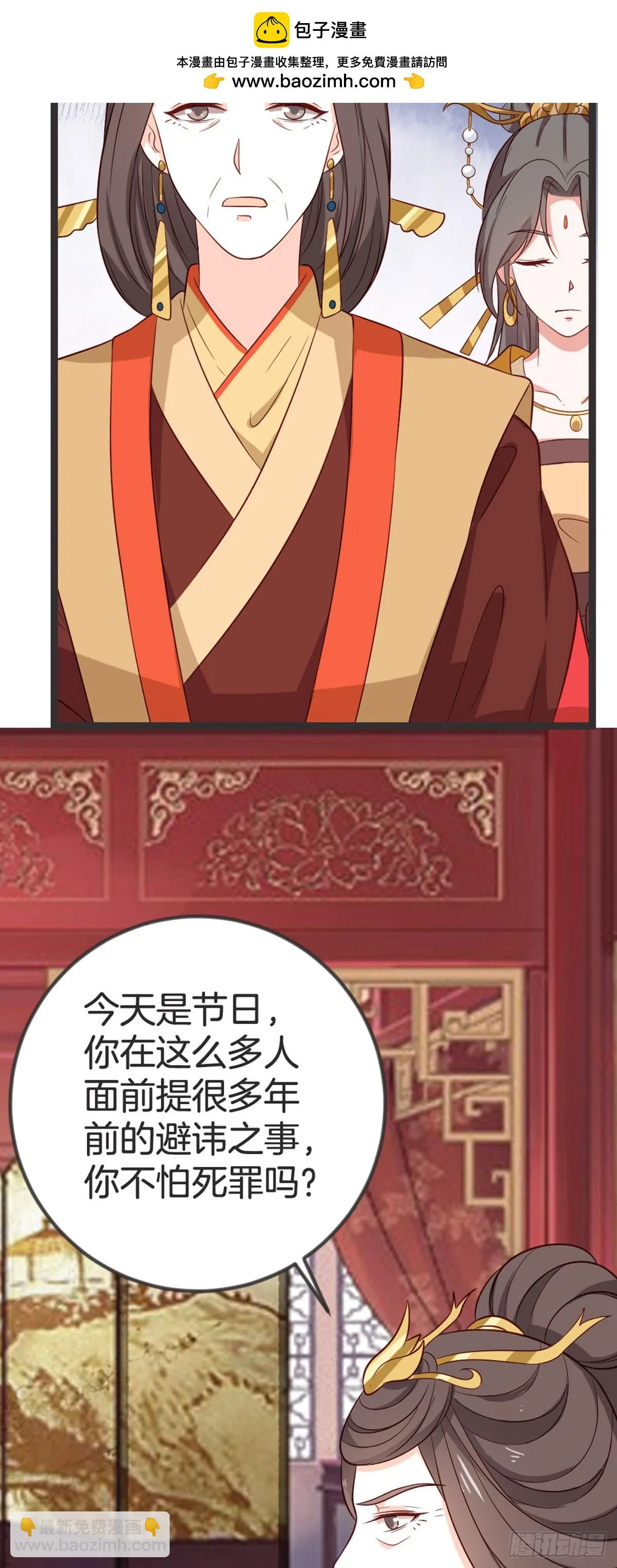 第64话7