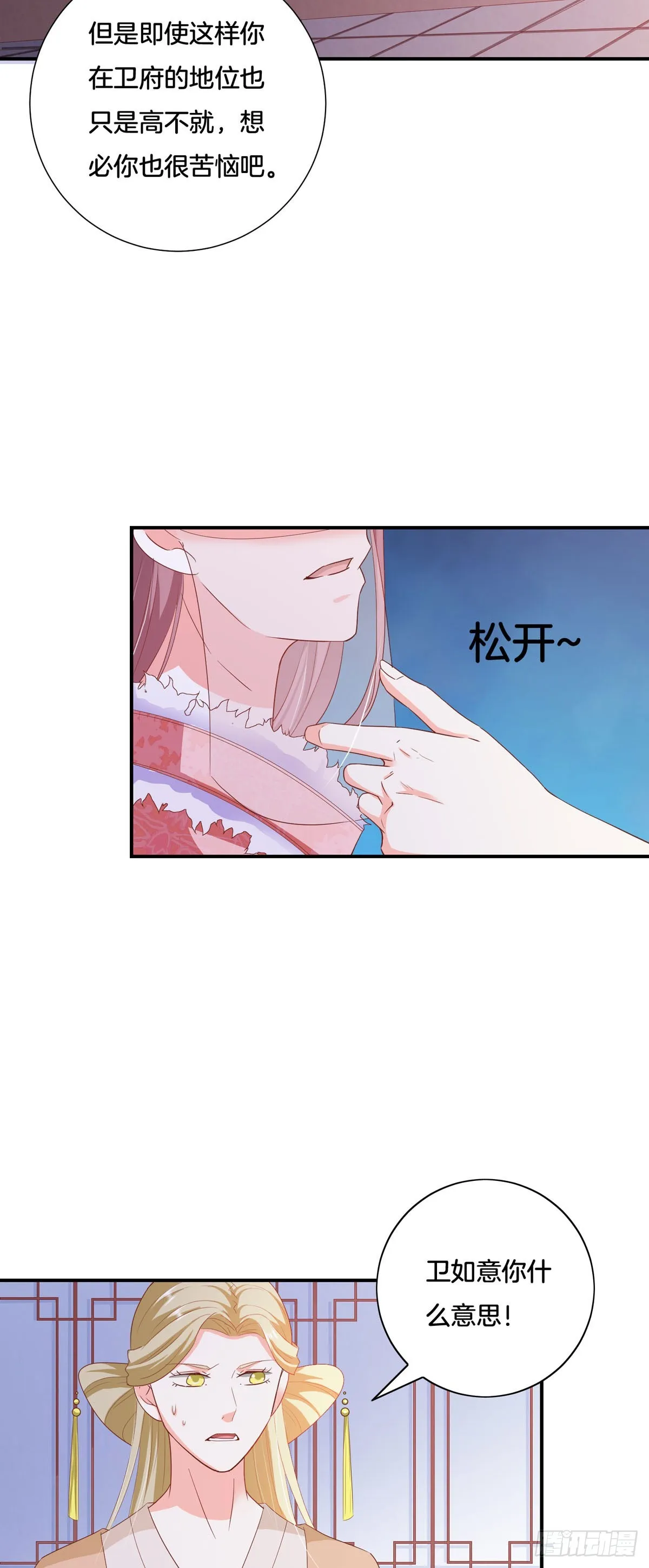 第34话12