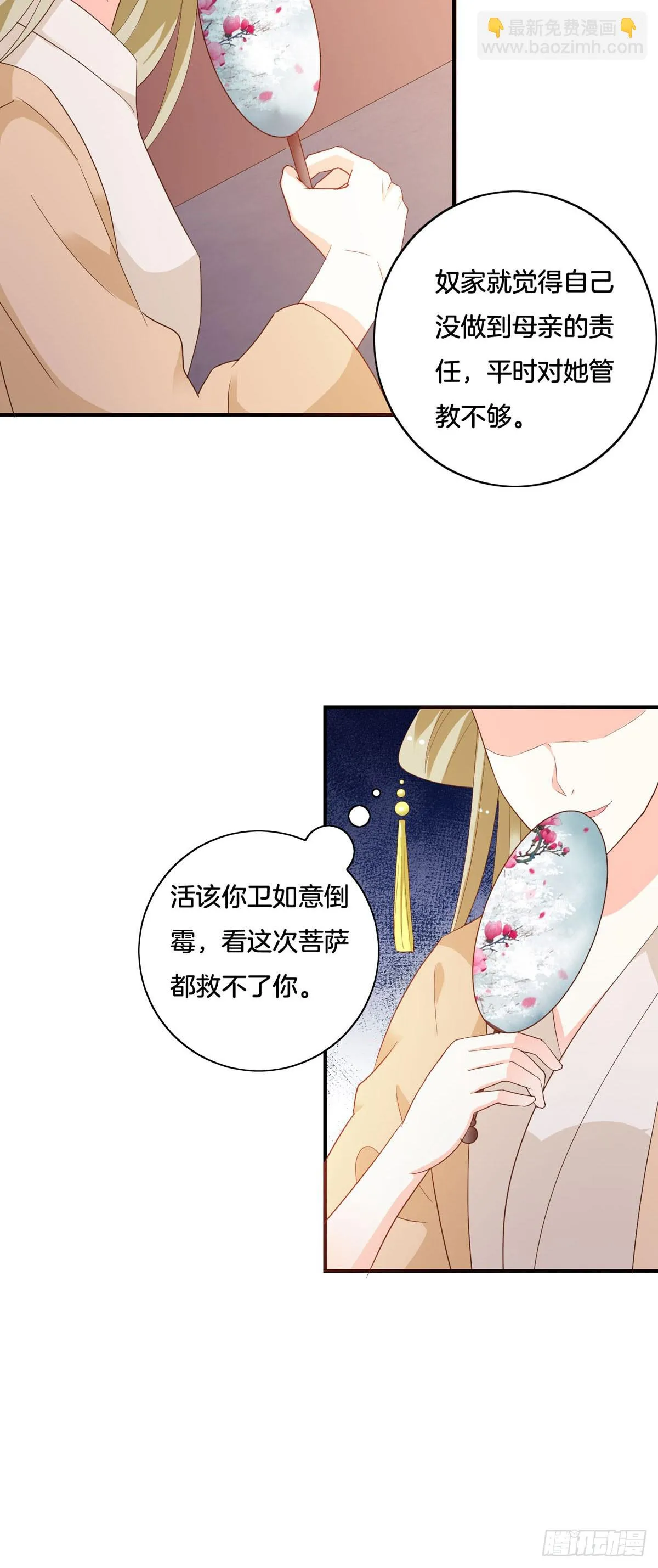 第33话15