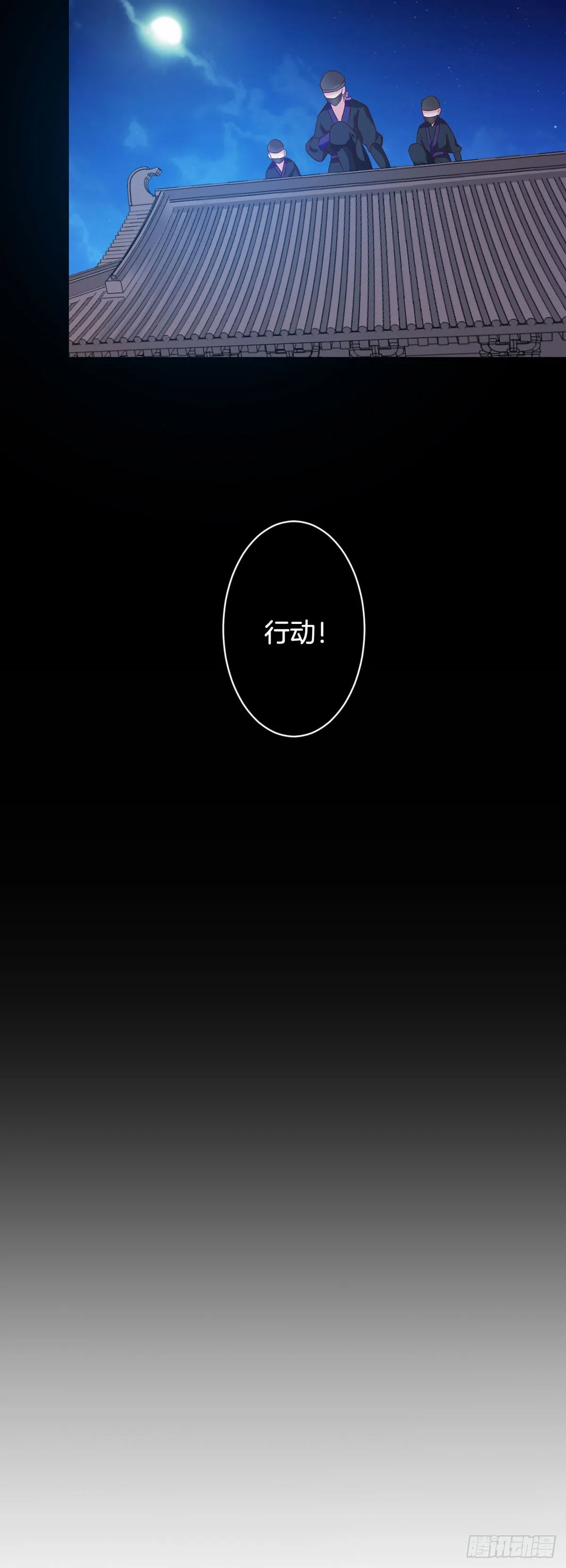 第43话9
