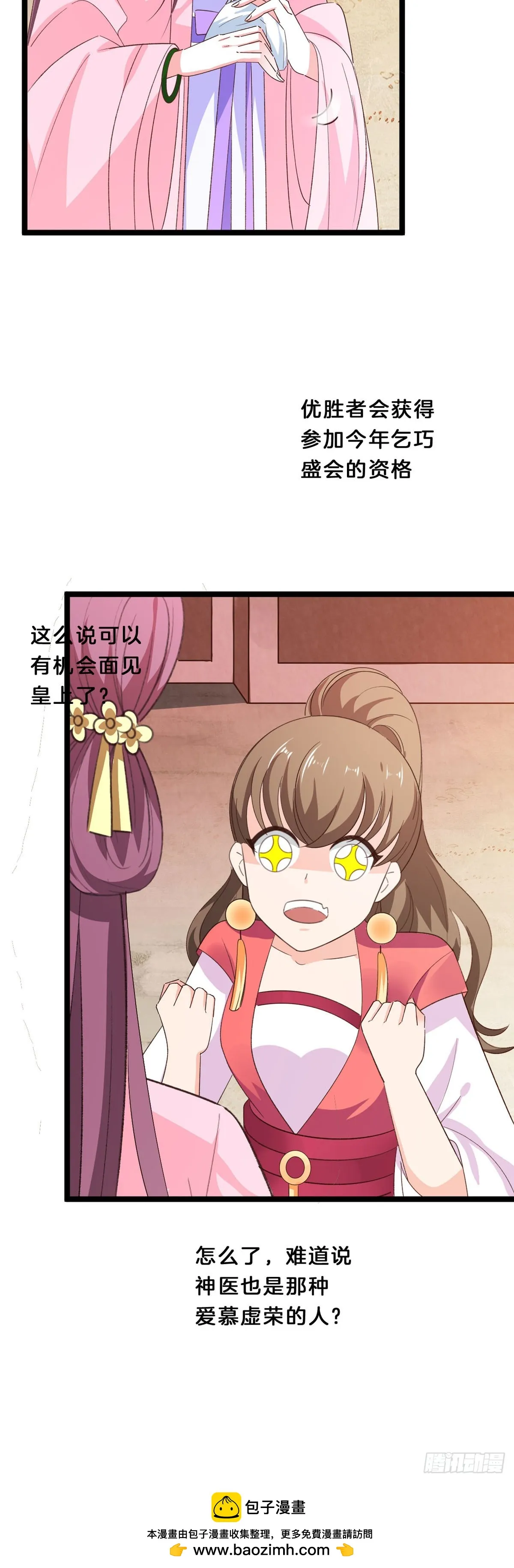第46话13