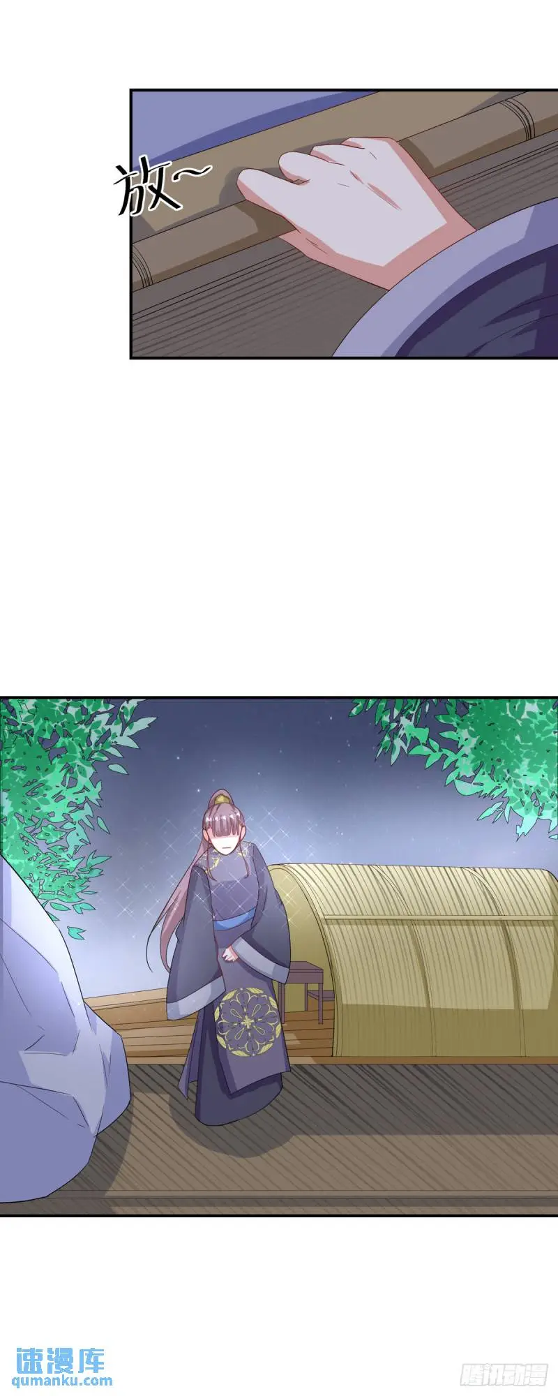 第25话4