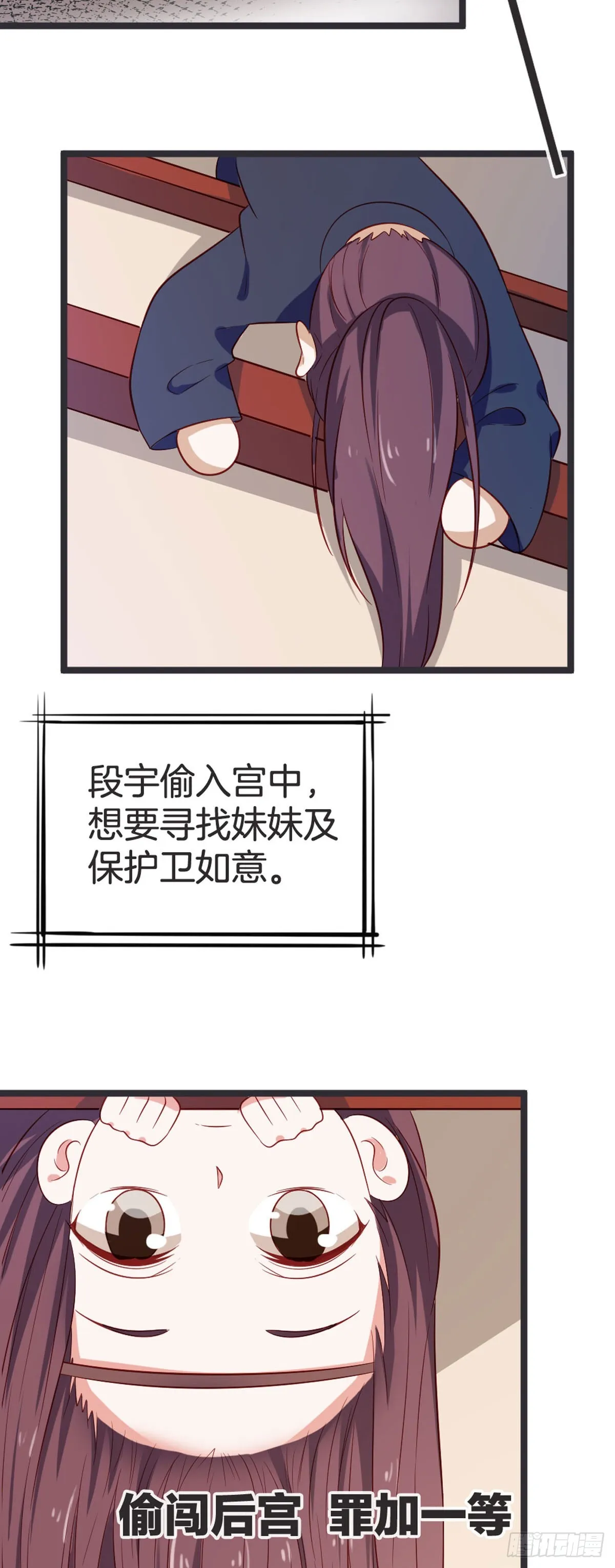 第61话2