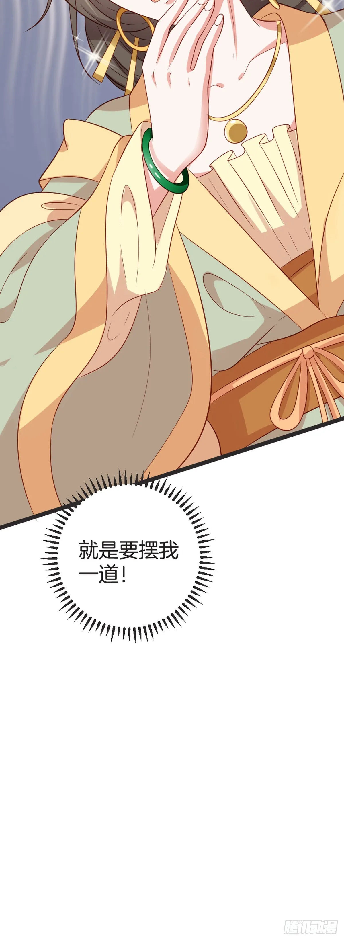 第66话12