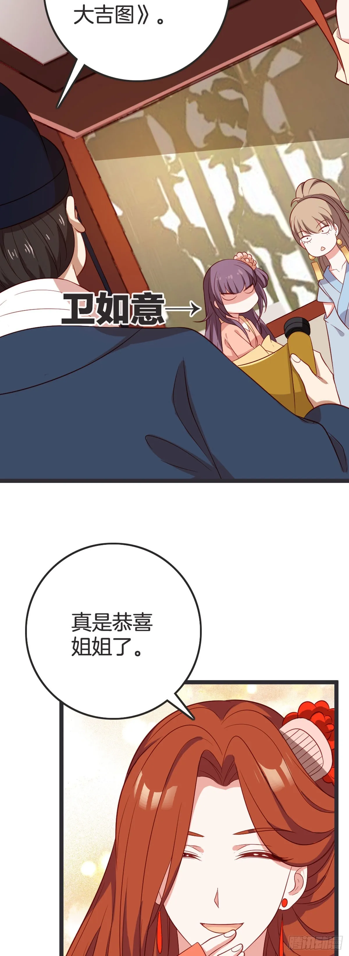 第62话6