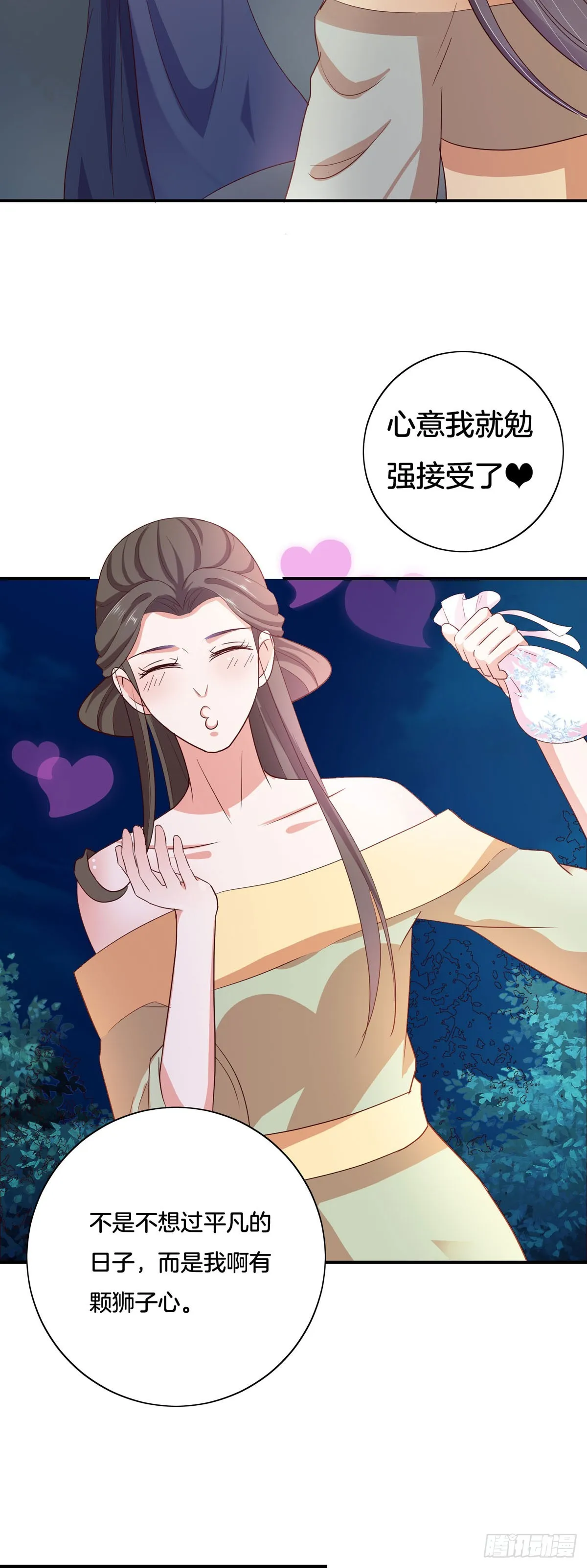 第32话14
