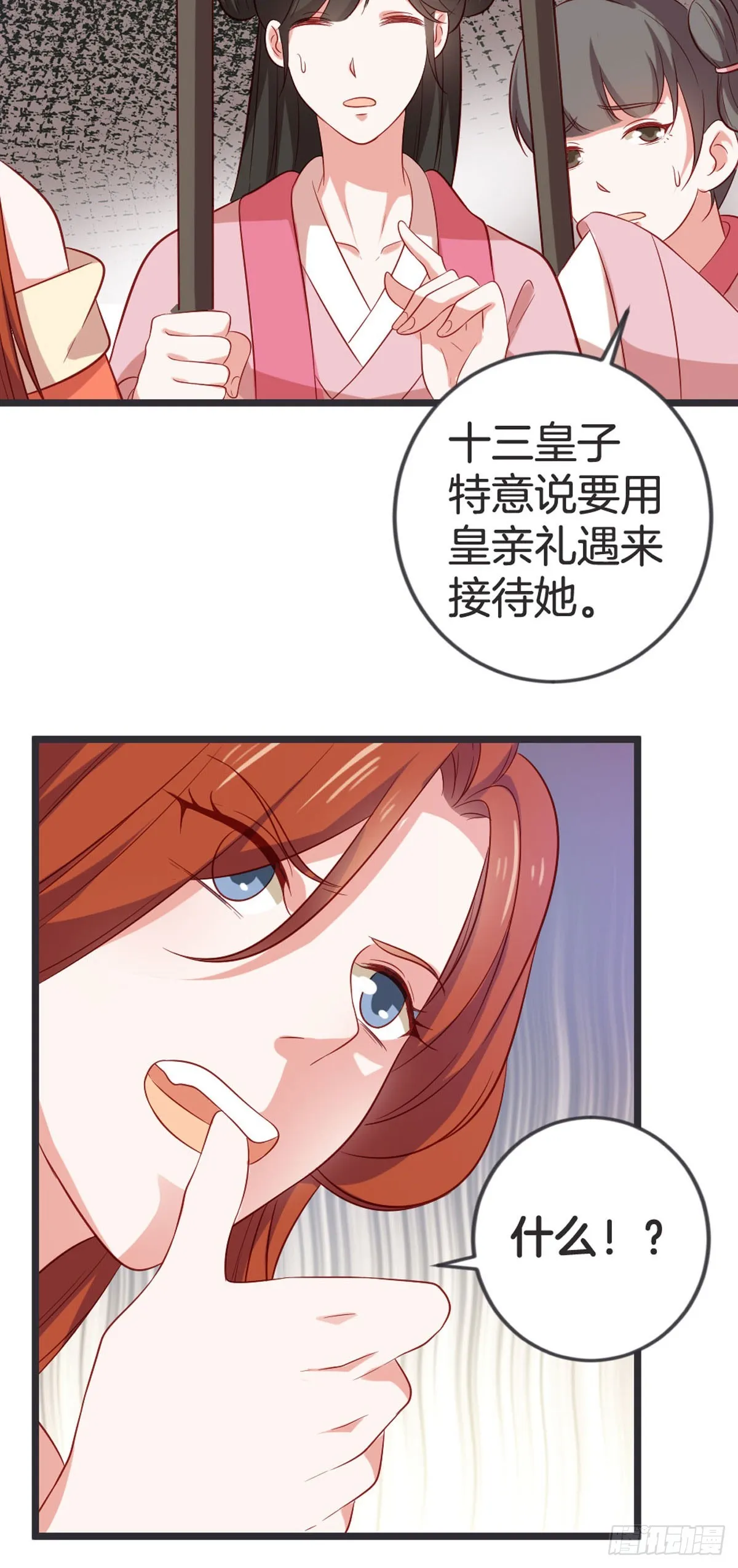 第53话6
