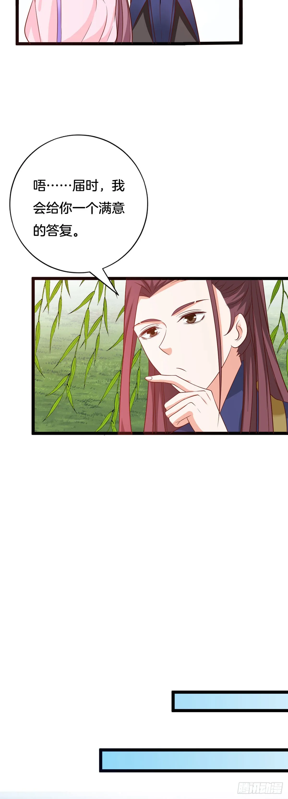 第43话7