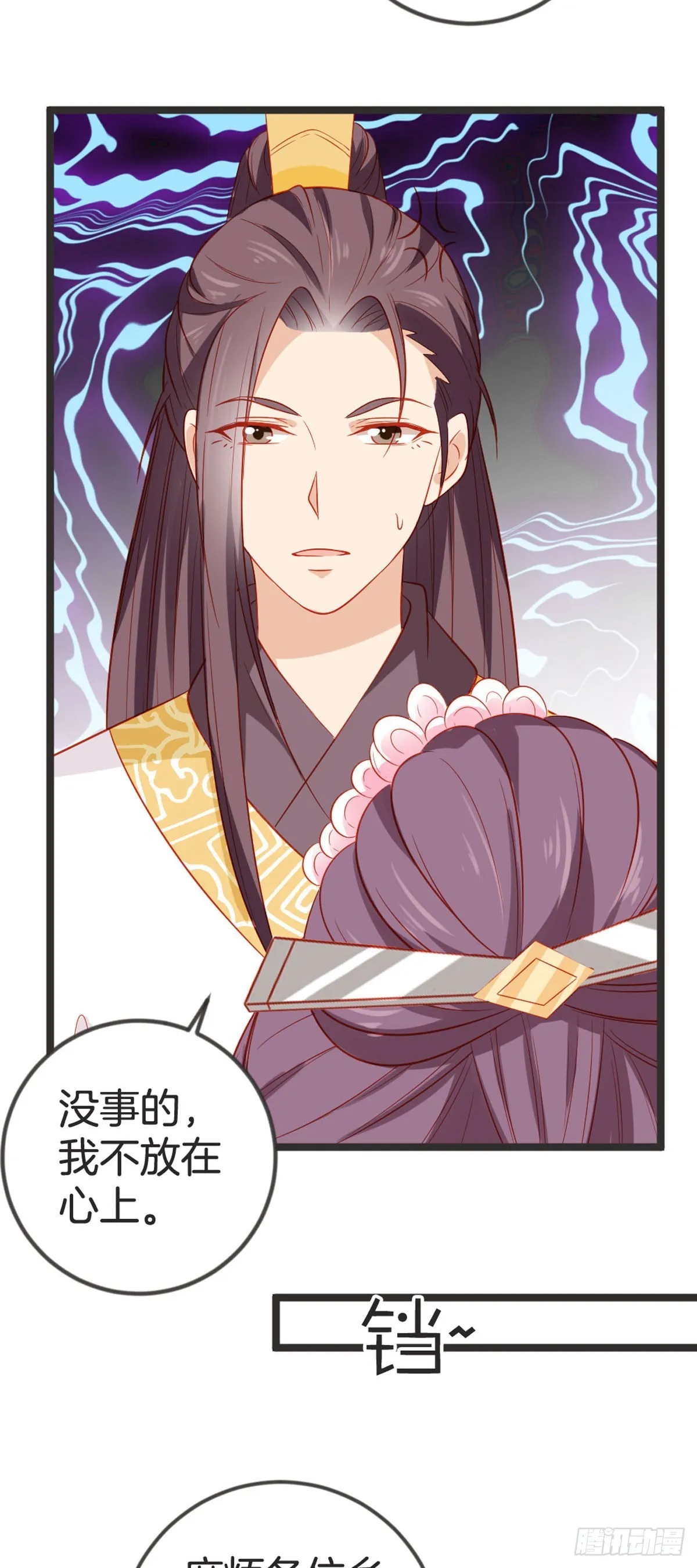 第91话6