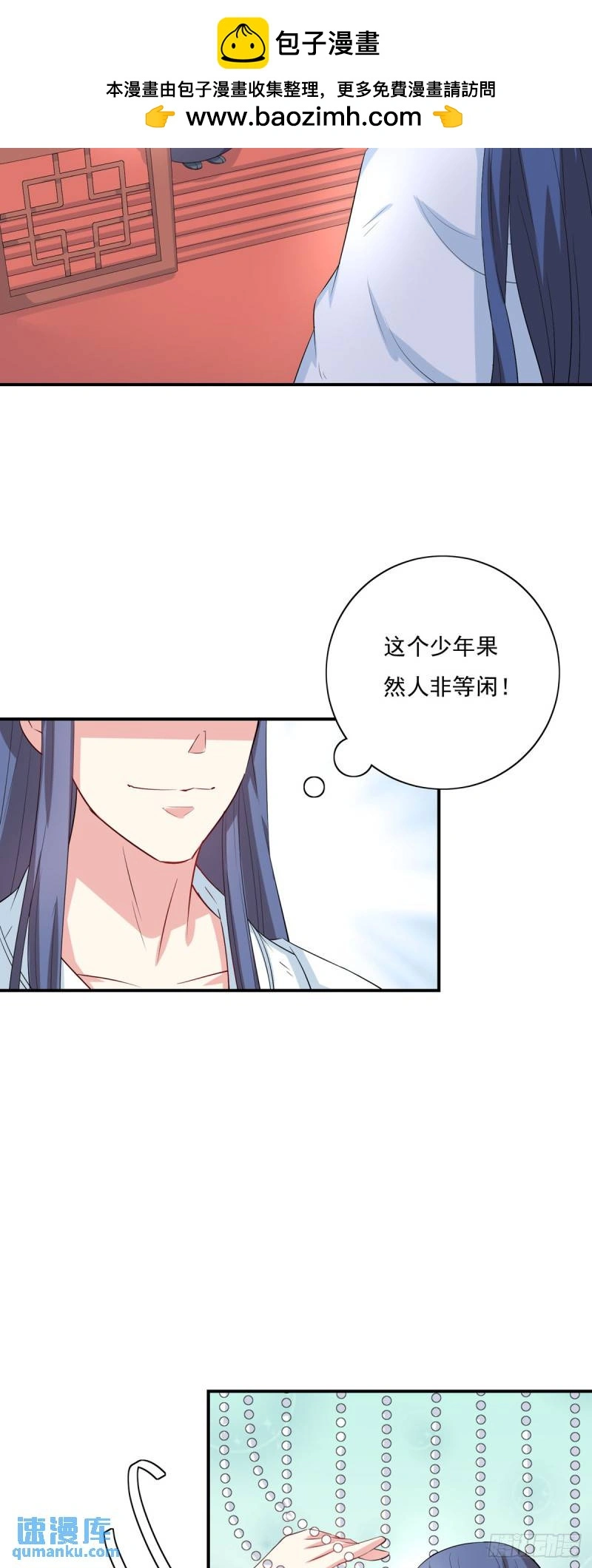 第27话6
