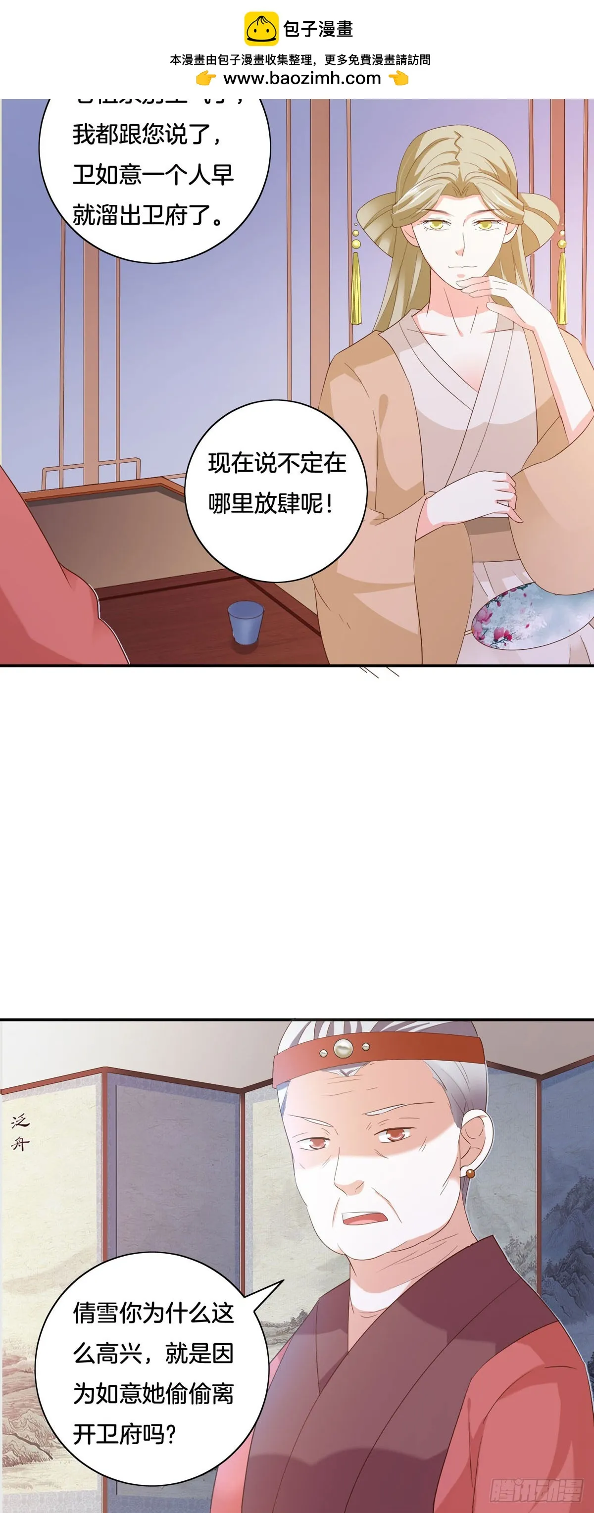 第33话13