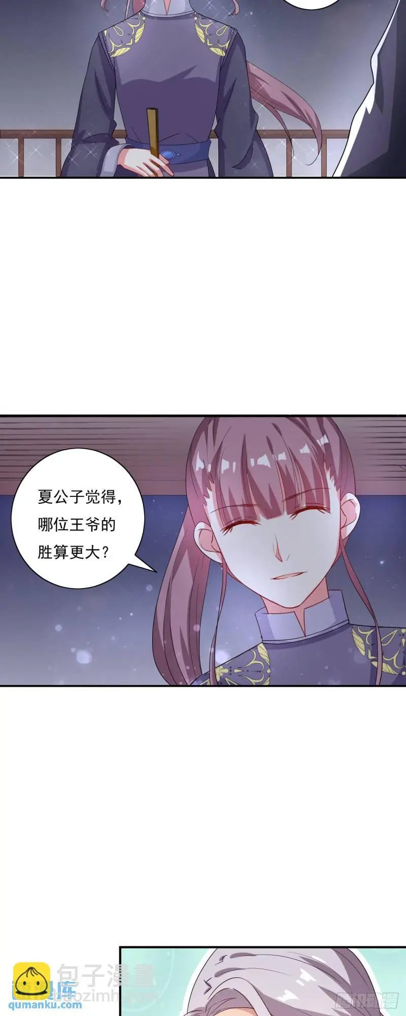 第22话3
