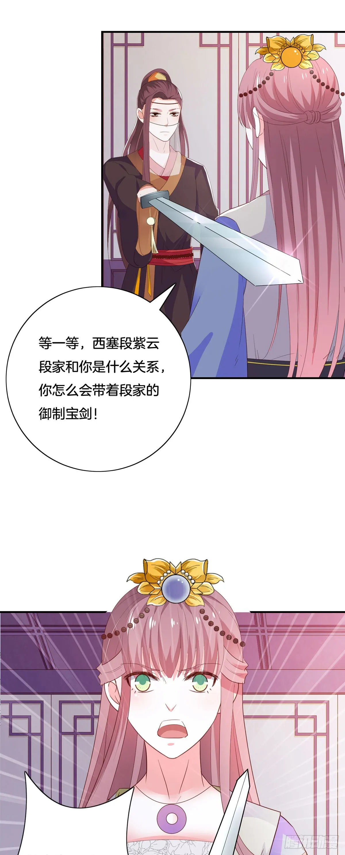 第39话5