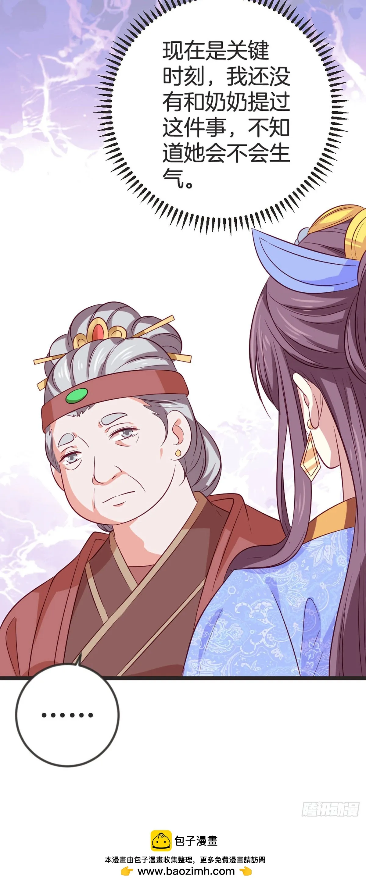 第86话16