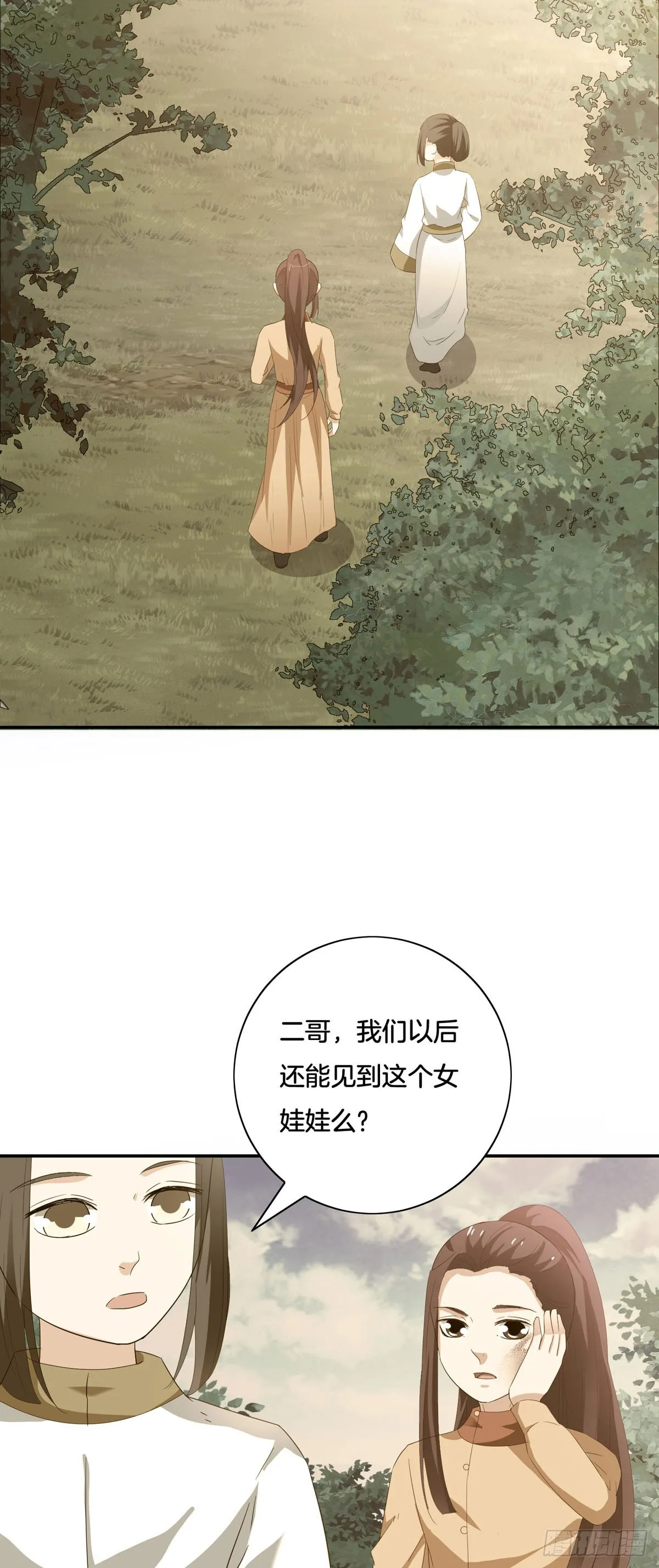 第41话9