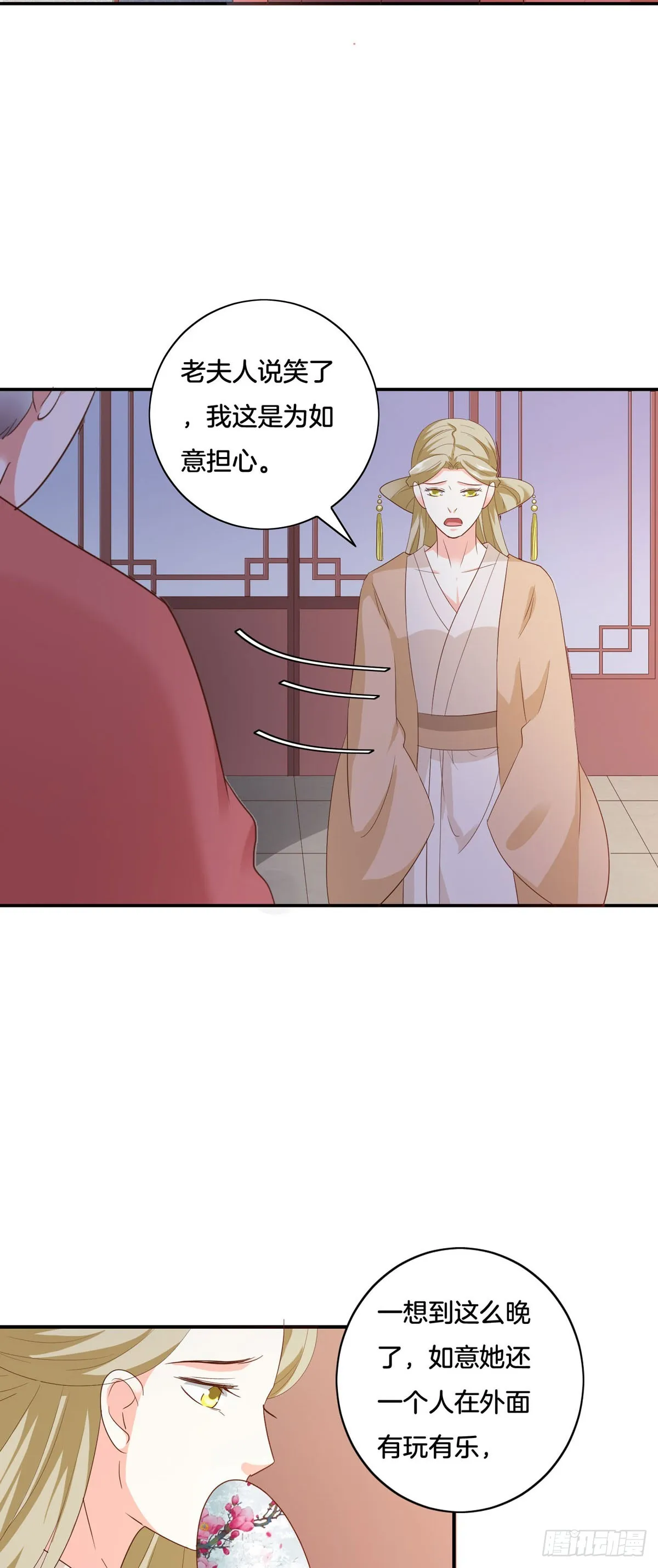 第33话14