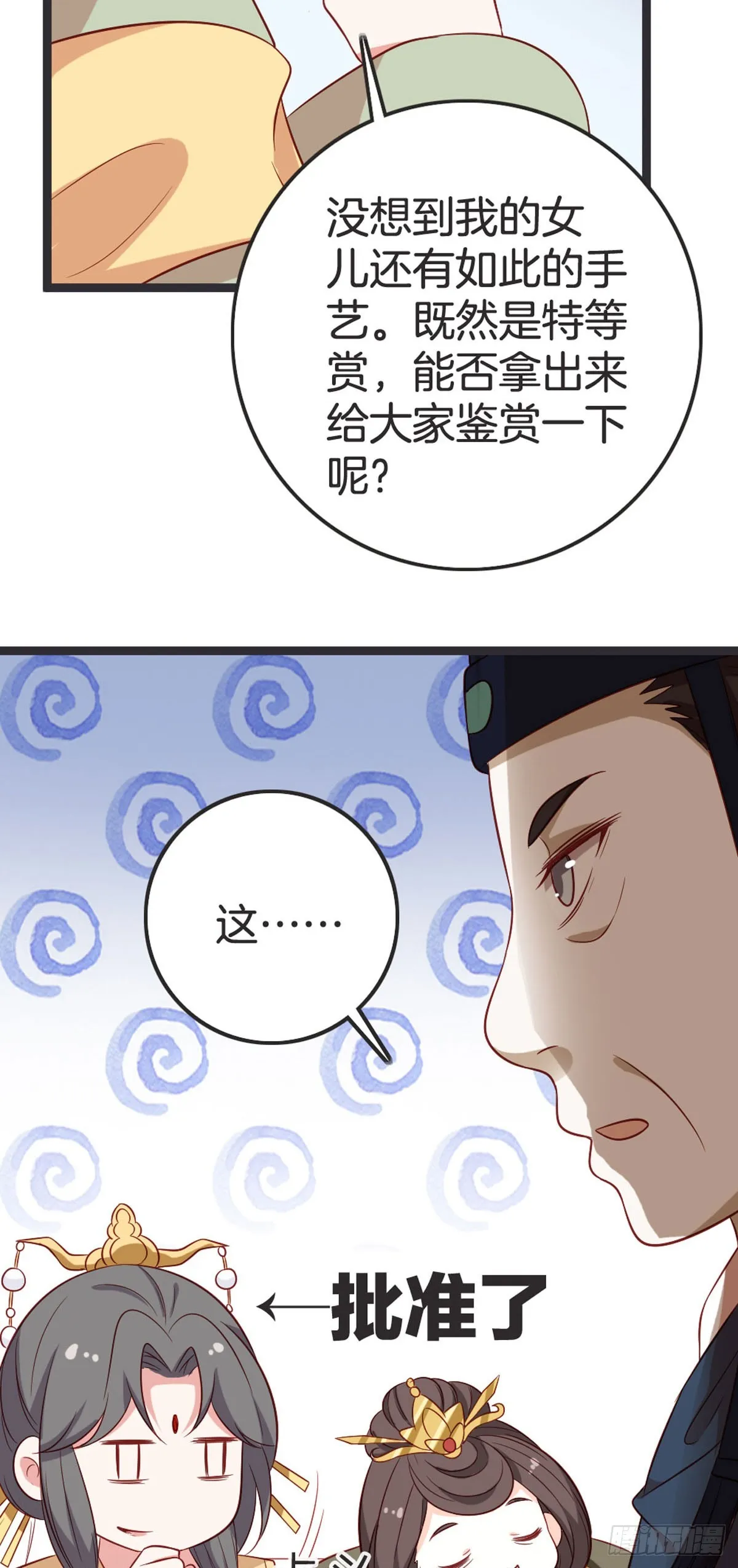 第62话10