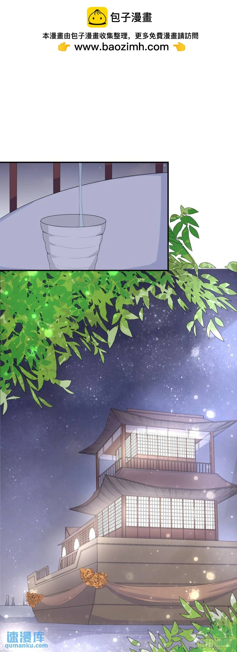 第16话1