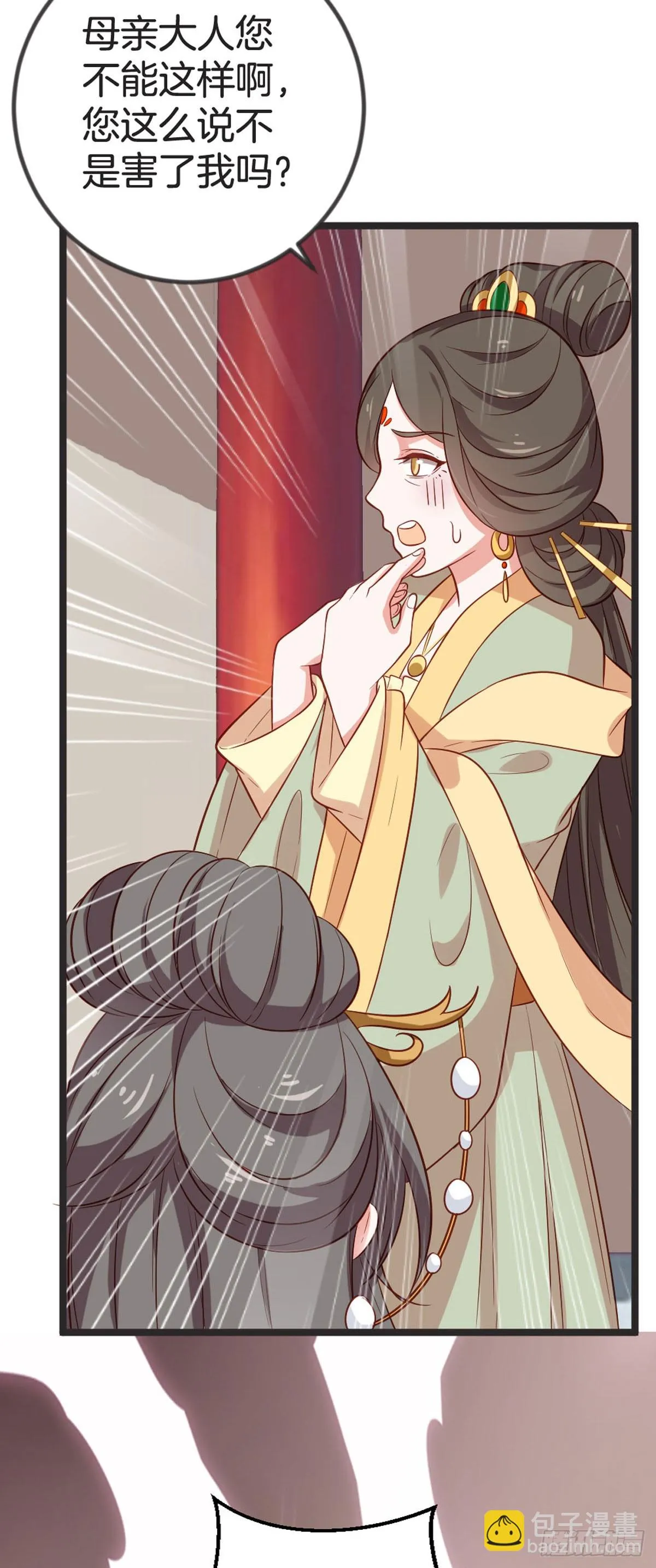 第66话6