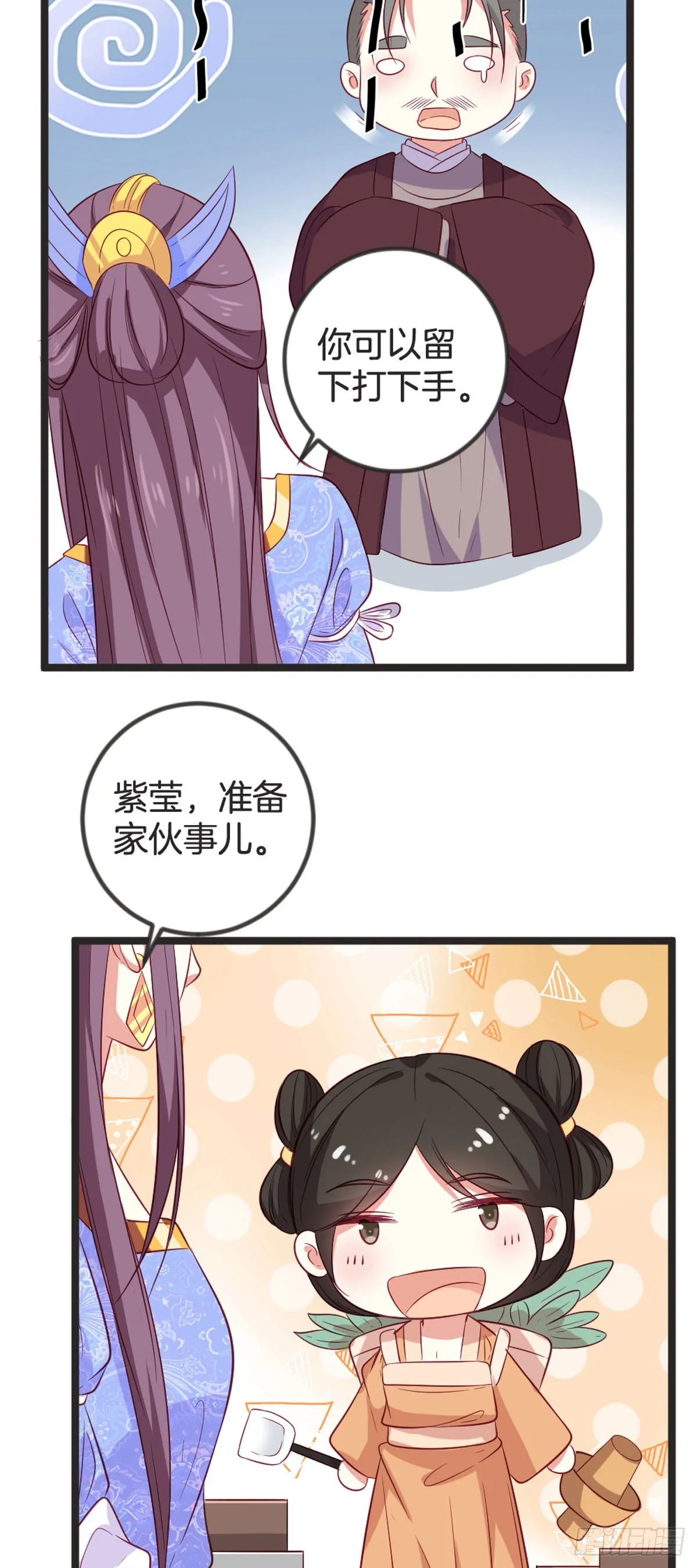 第84话2