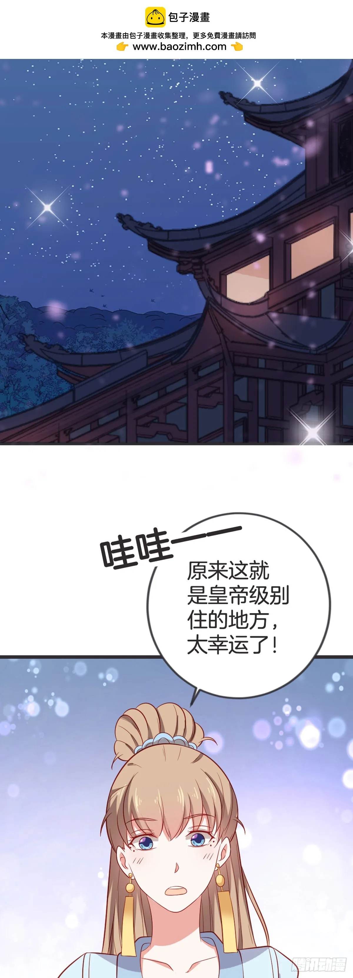 第54话12