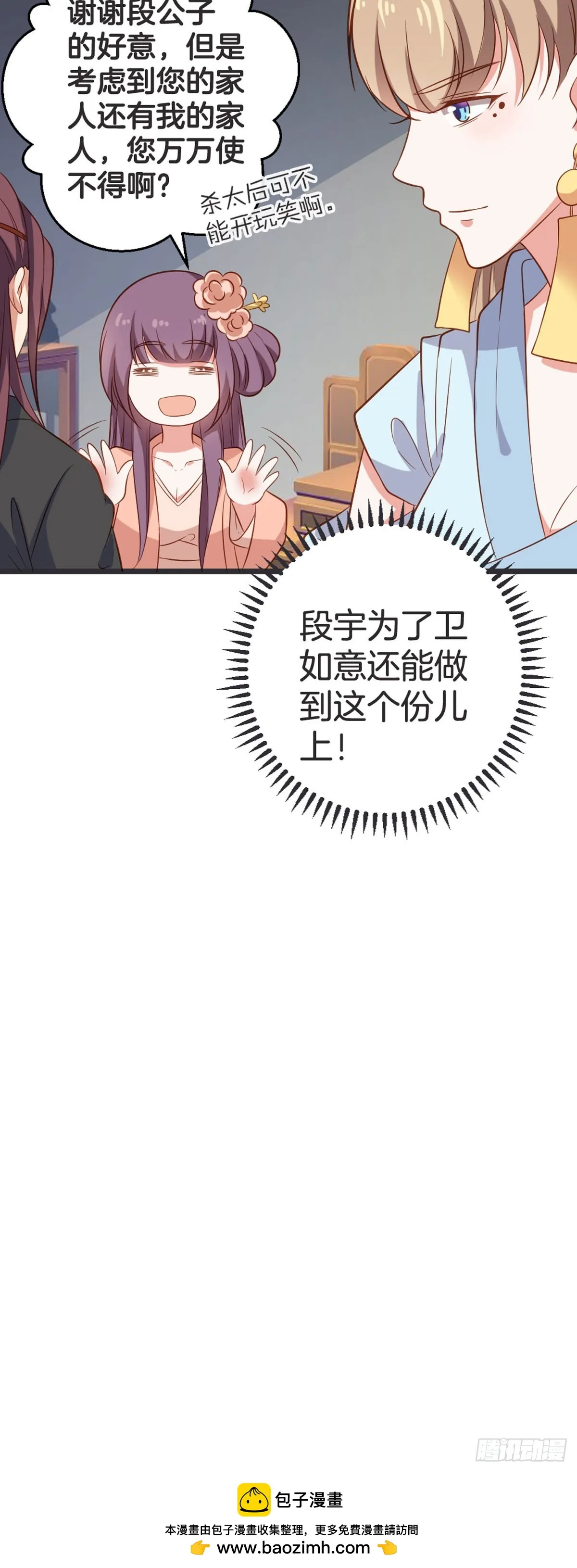 第57话12