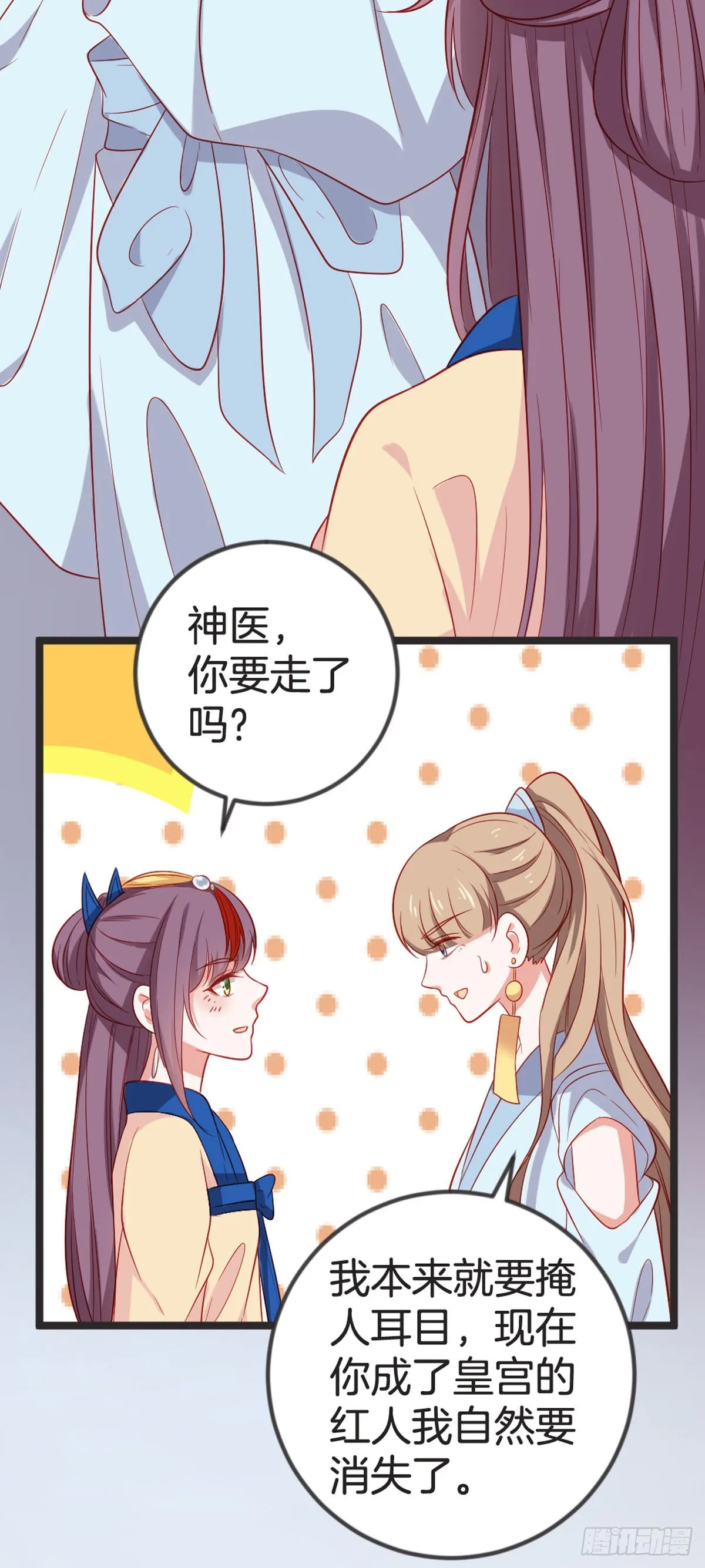第72话8