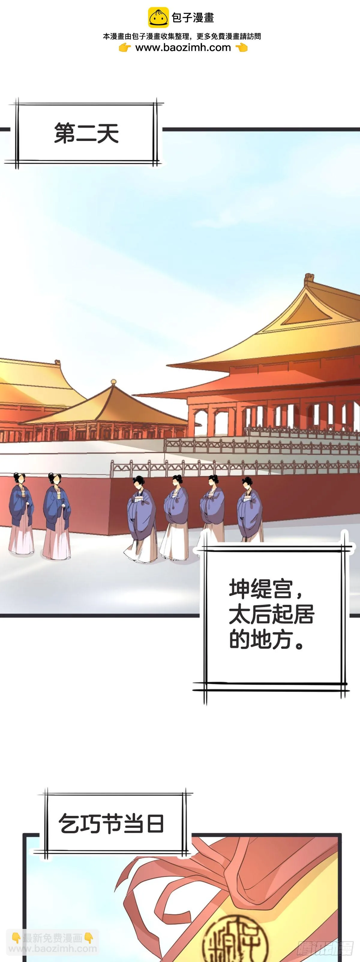 第58话1