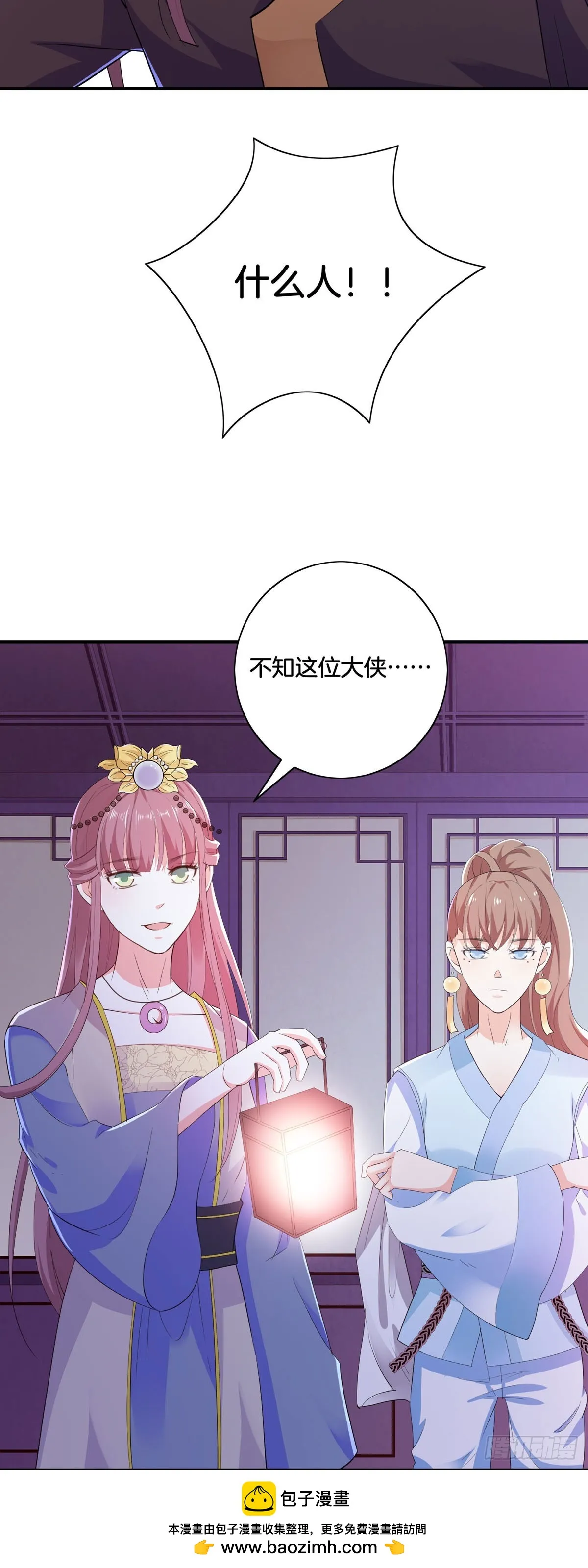 第38话22