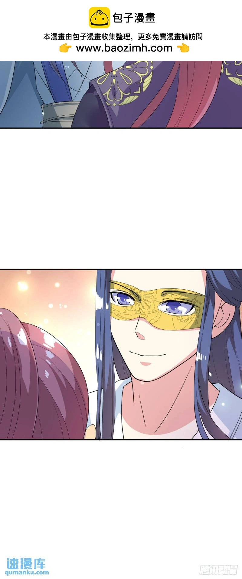 第29话7