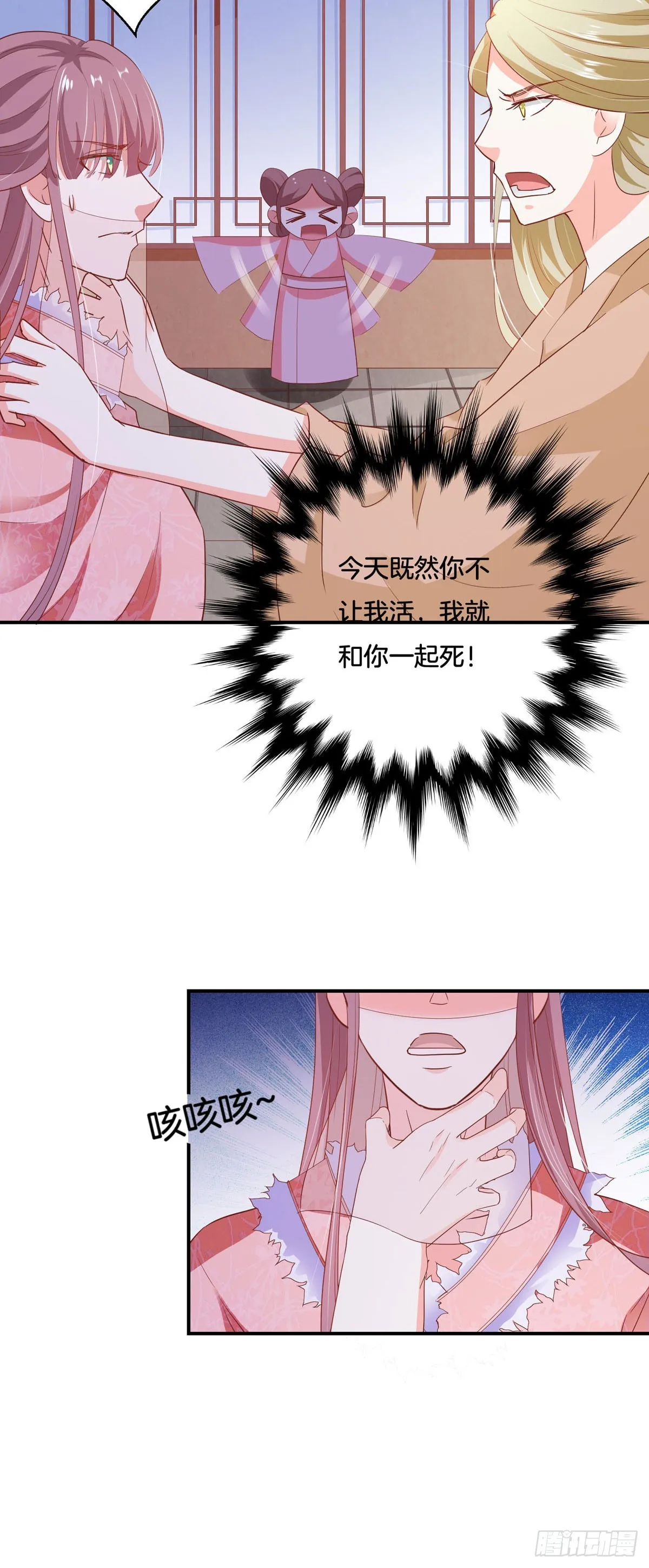 第34话9