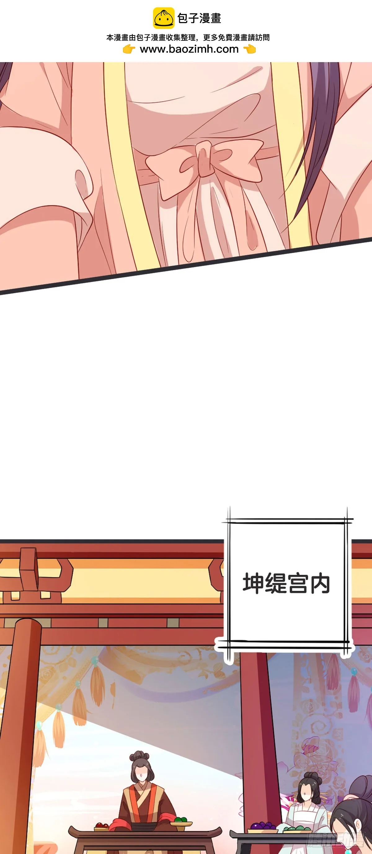 第59话11