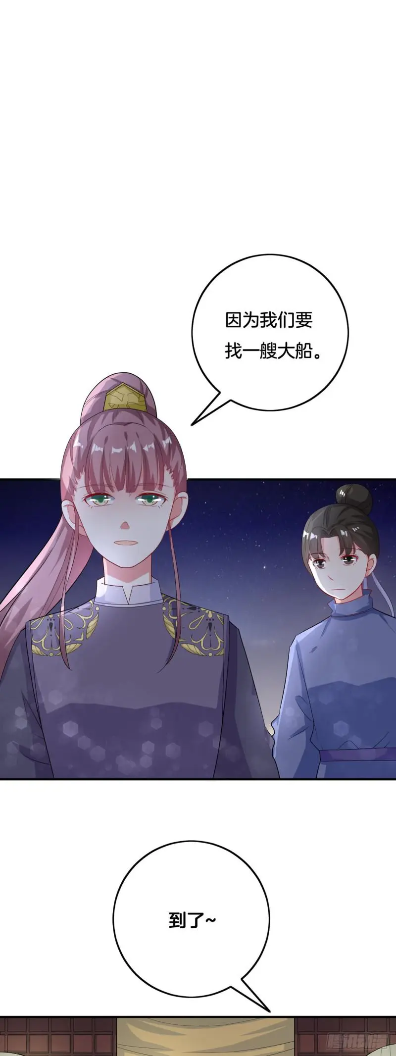 第20话7