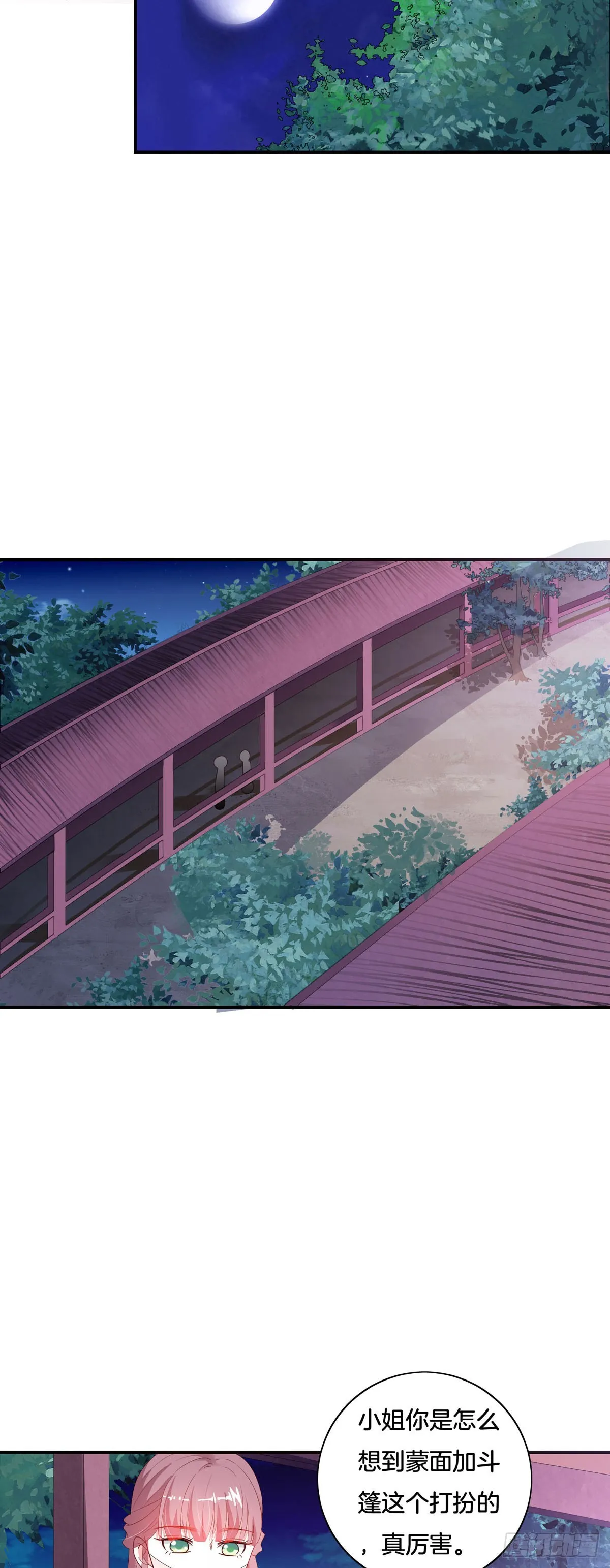 第34话19
